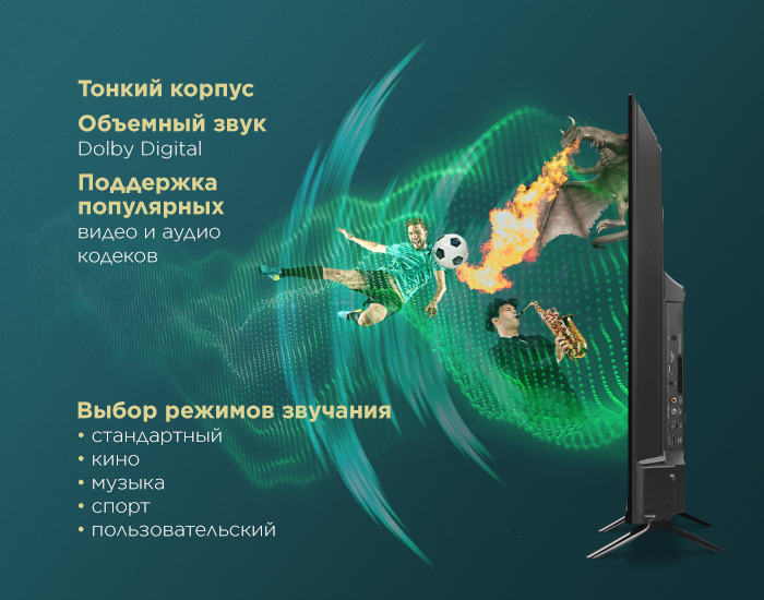 43" Телевизор MAUNFELD MLT43FSX02, Full HD, Яндекс TV - фото13