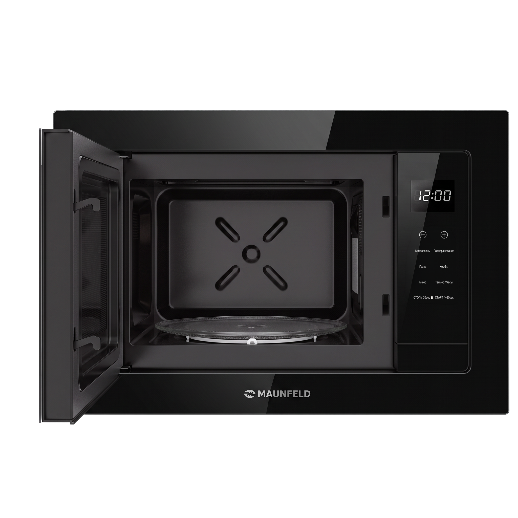 Микроволновая печь Maunfeld XBMO202GB09 — фото 3