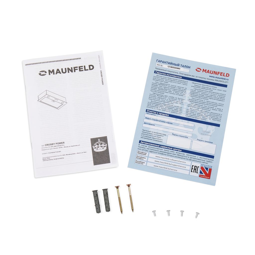 Вытяжка Maunfeld CROSBY POWER 50 INOX — фото 13