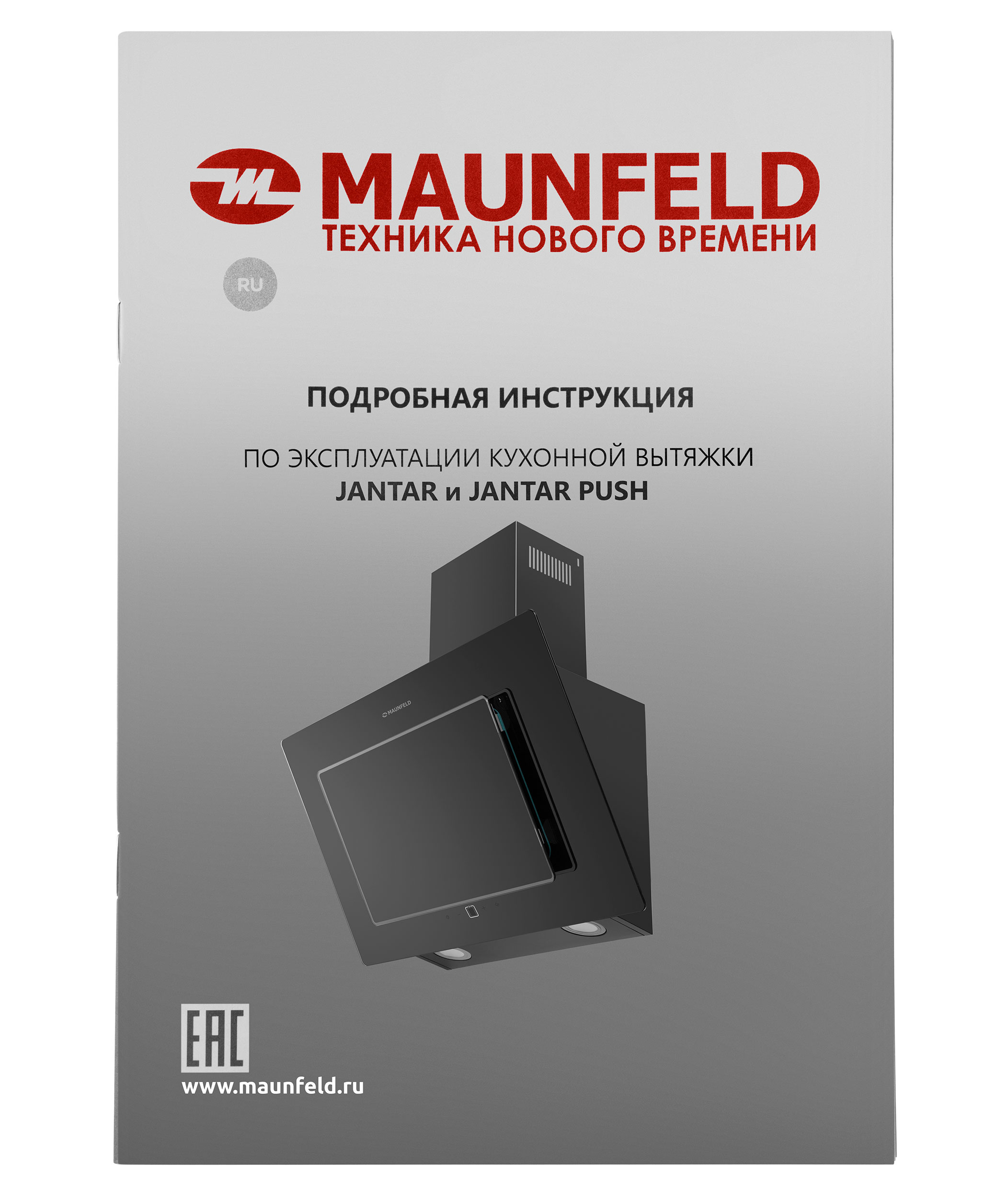 Вытяжка Maunfeld JANTAR 60 Glass Black — фото 14