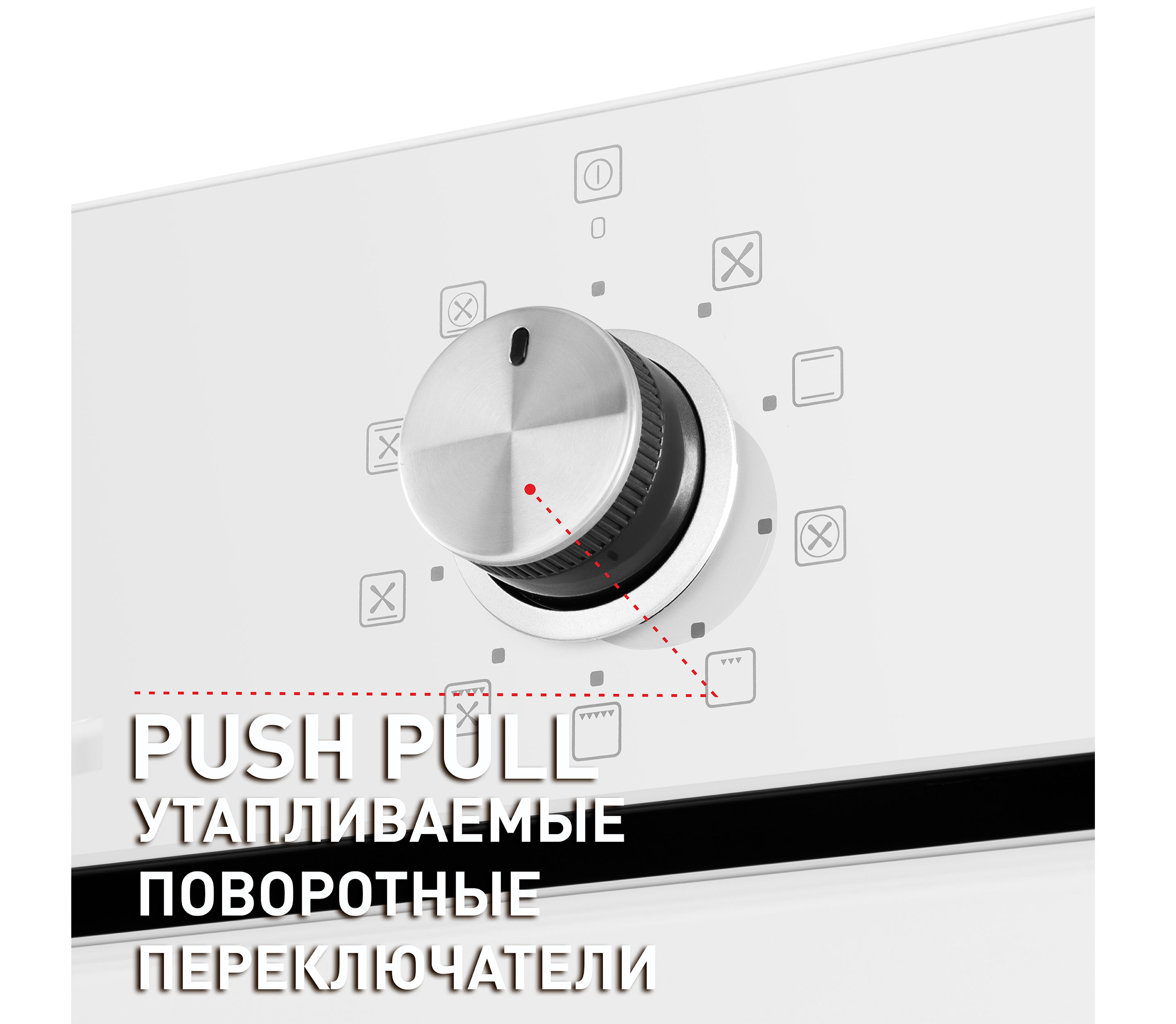 Духовой шкаф Maunfeld EOEM.769W — фото 19