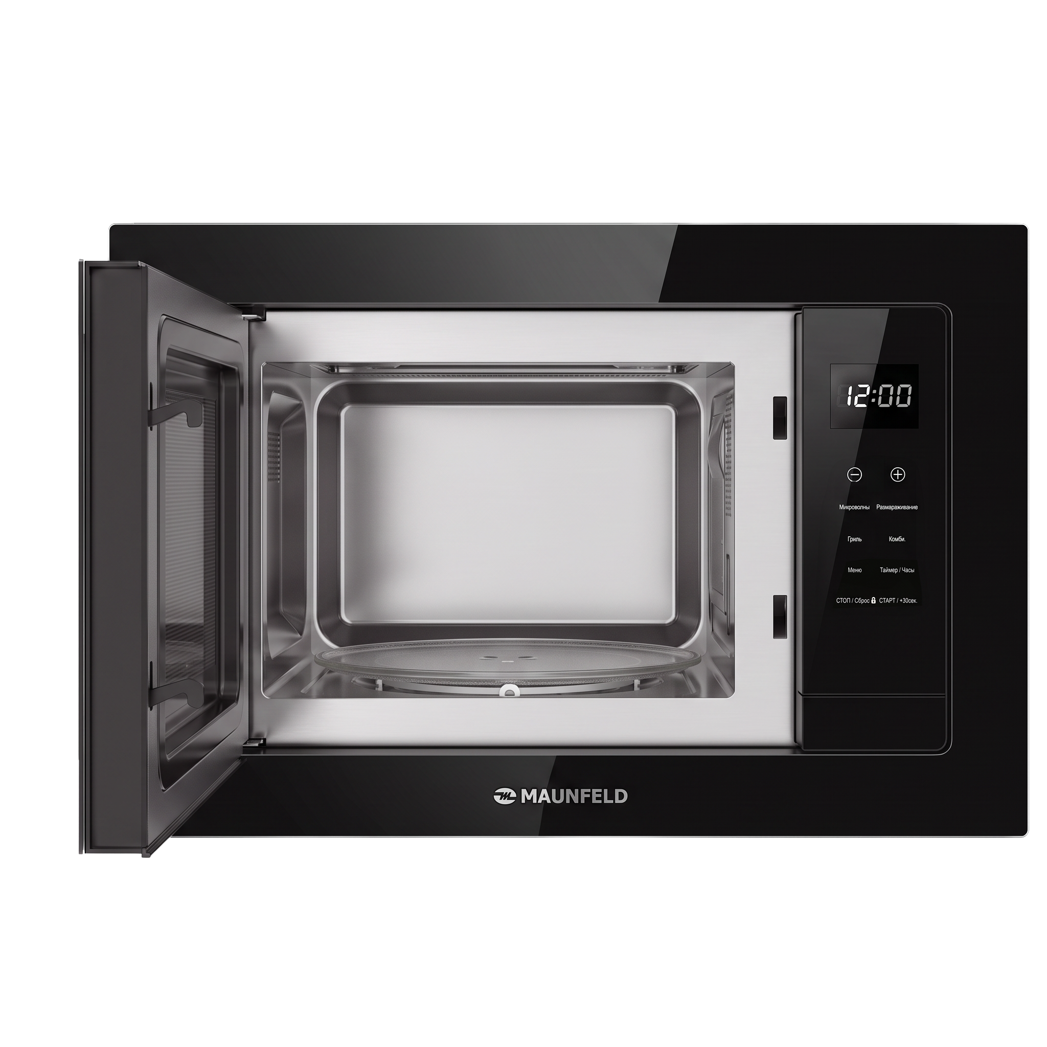 Микроволновая печь Maunfeld XBMO252GB09 — фото 3