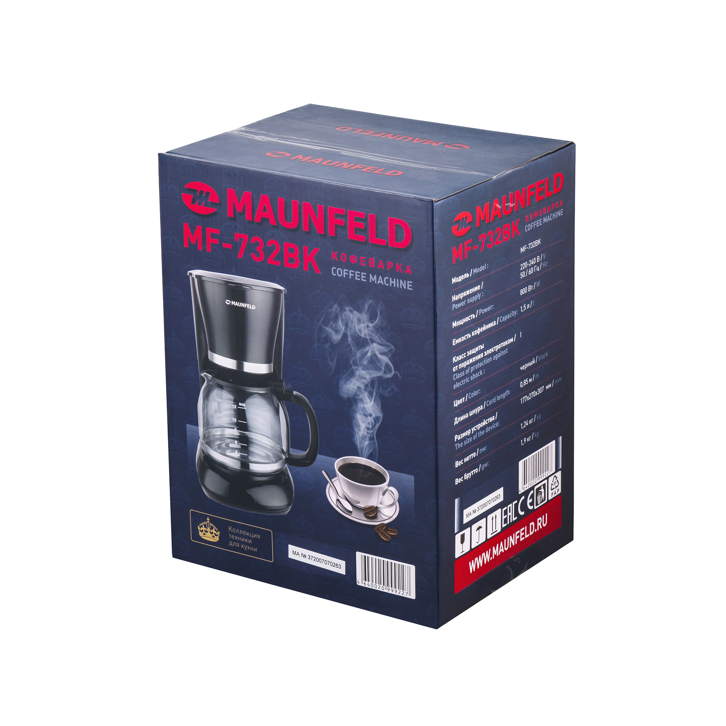 Кофемашина Maunfeld MF-732BK — фото 9