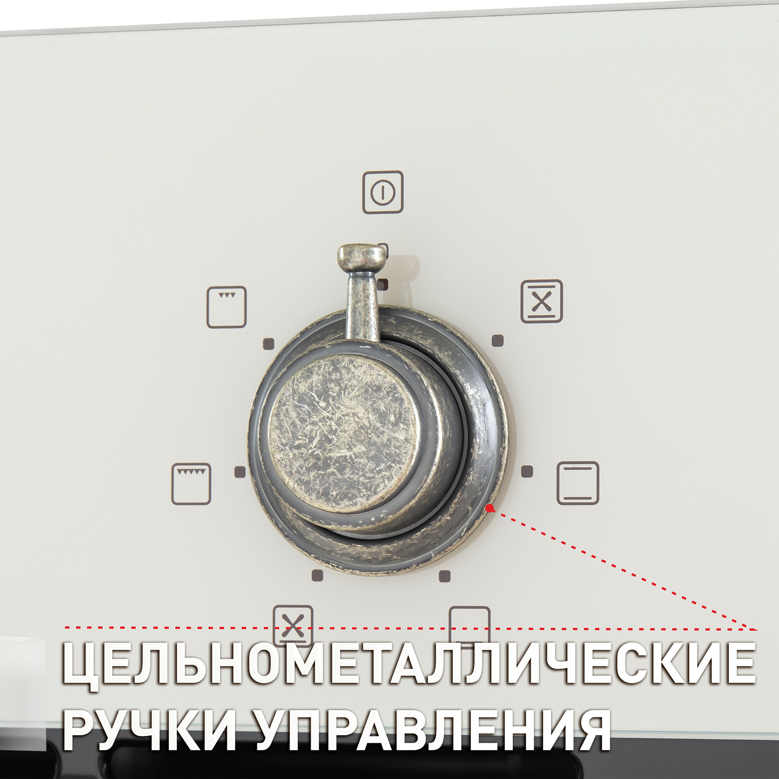 Духовой шкаф Maunfeld EOEFG.566RIB.MT — фото 18