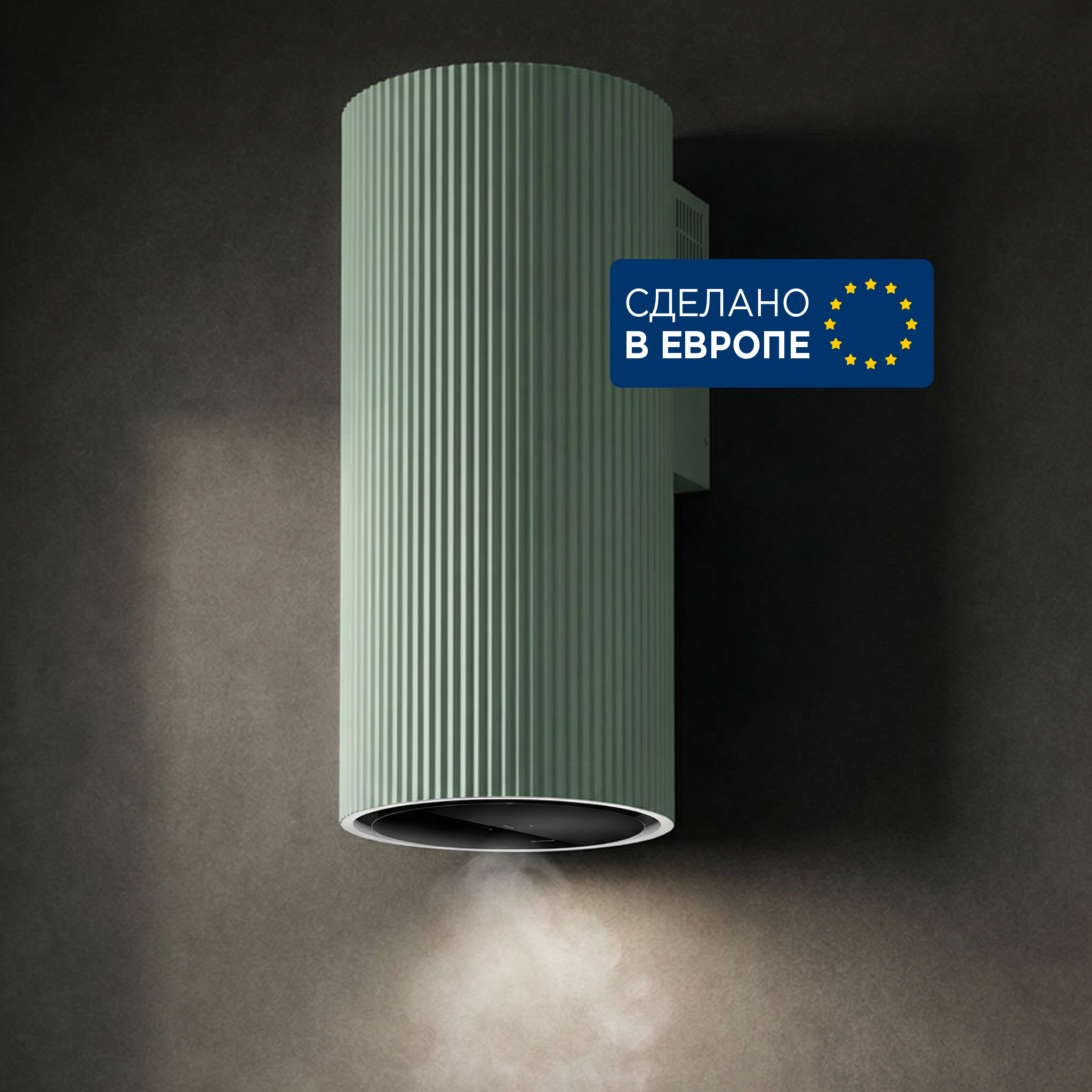 Вытяжка Maunfeld EDELWEISS 39 WALL Green