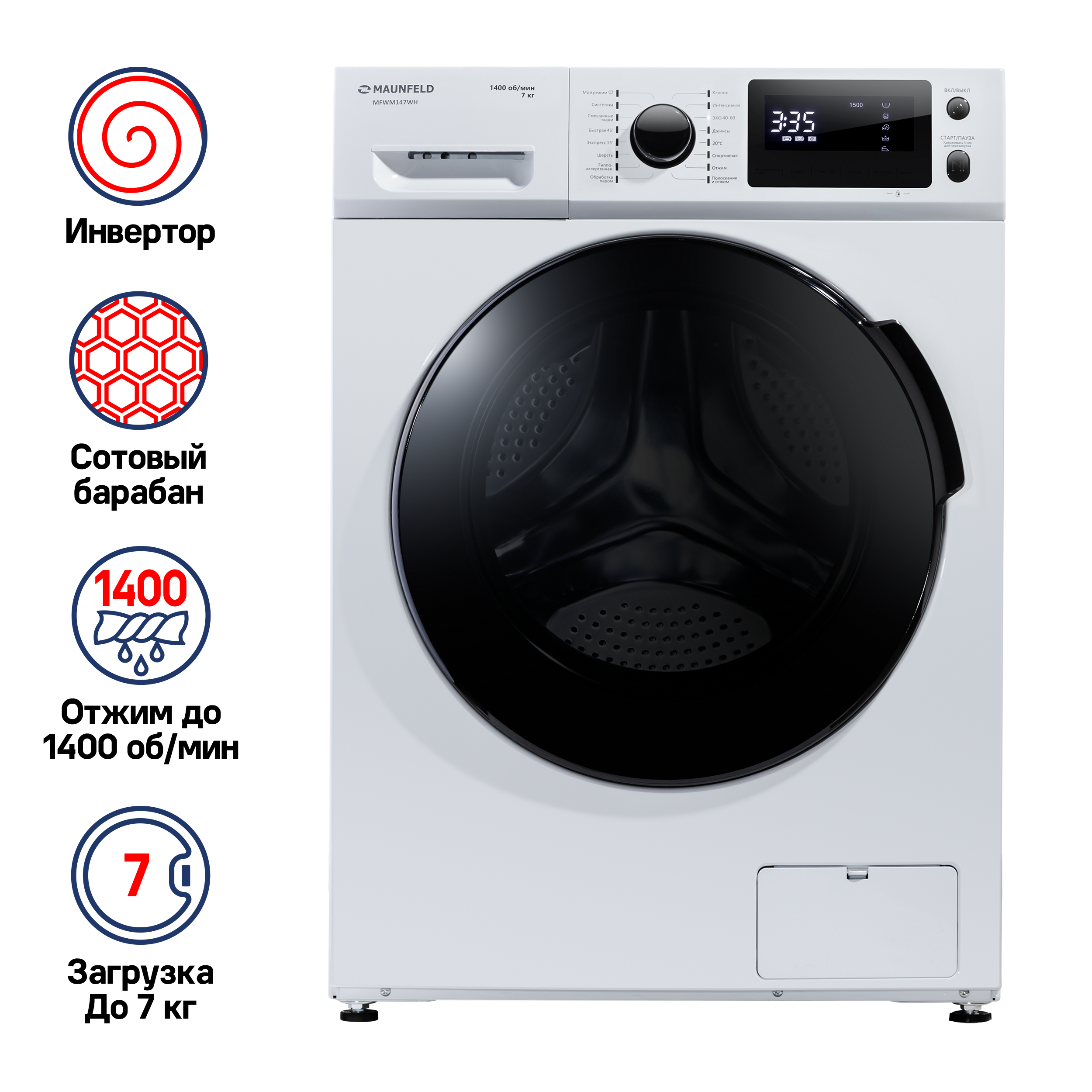 Стиральная машина Maunfeld MFWM147WH