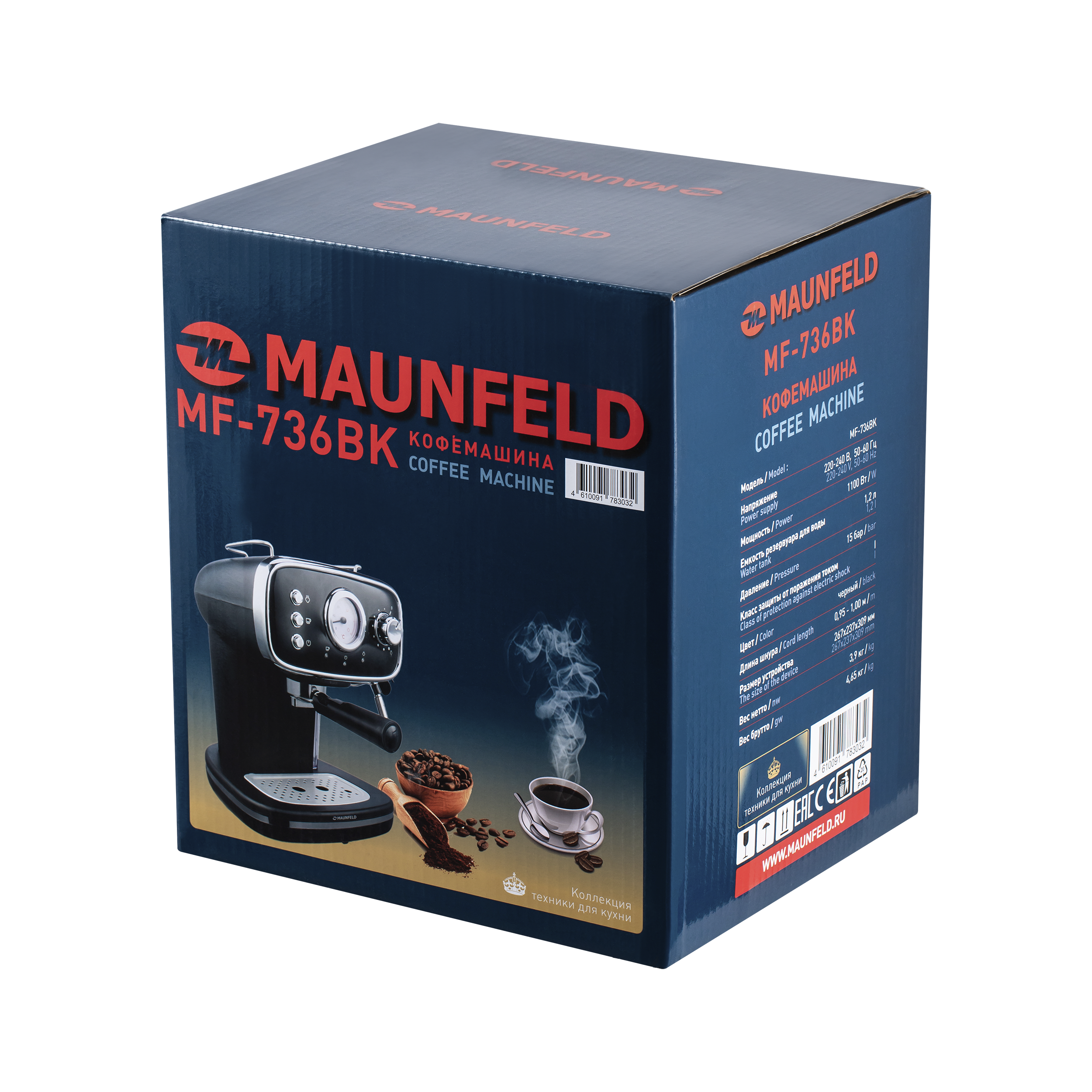 Кофемашина Maunfeld MF-736BK — фото 13