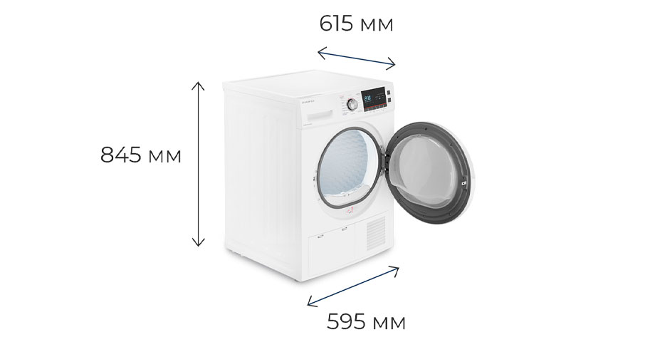 Данная модель отлично впишется в любое помещение, благодаря технологии не требующей наличия дополнительного вентиляционного канала. Установите сушильную машину, там где это будет удобно вам.