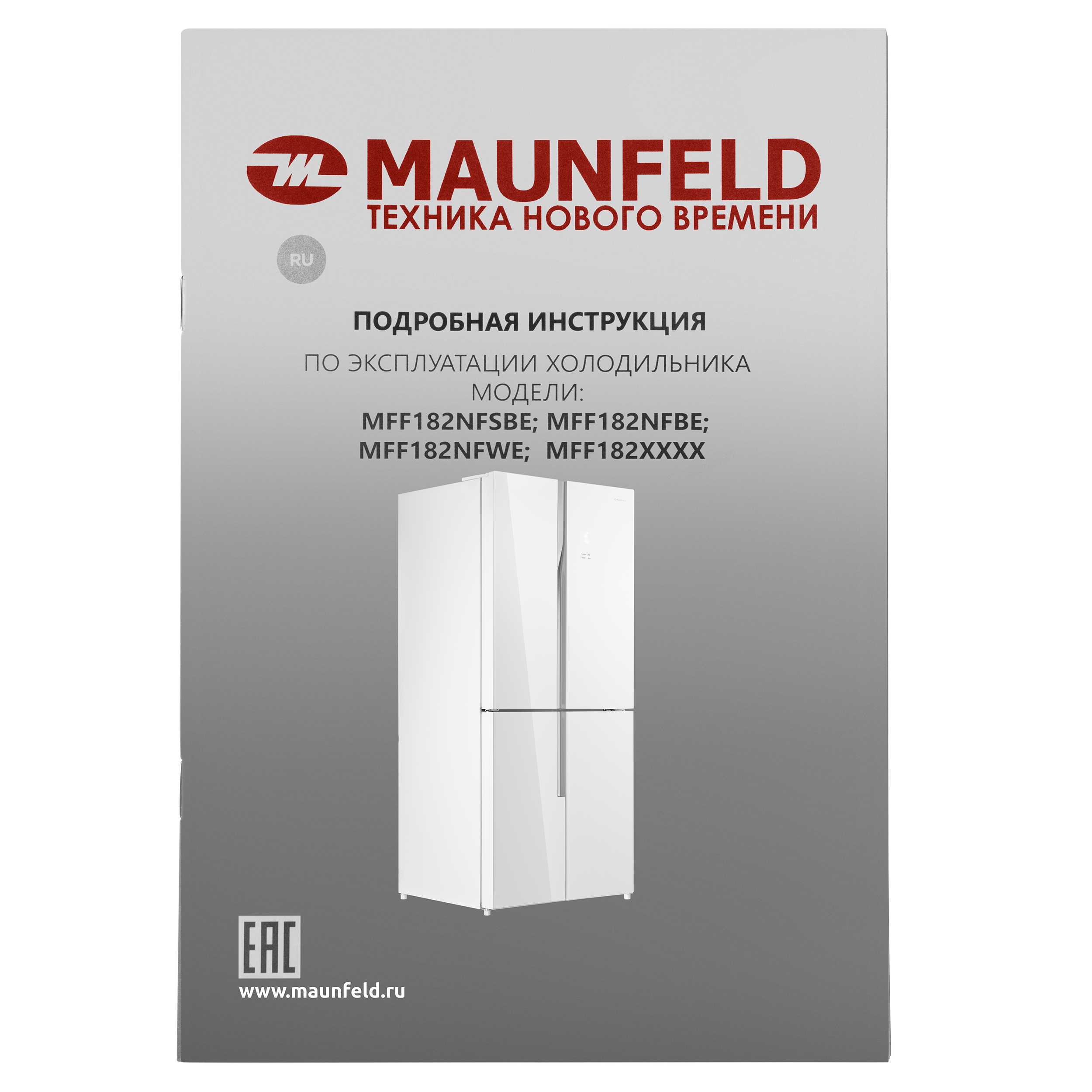 Холодильник Maunfeld MFF182NFWE — фото 17