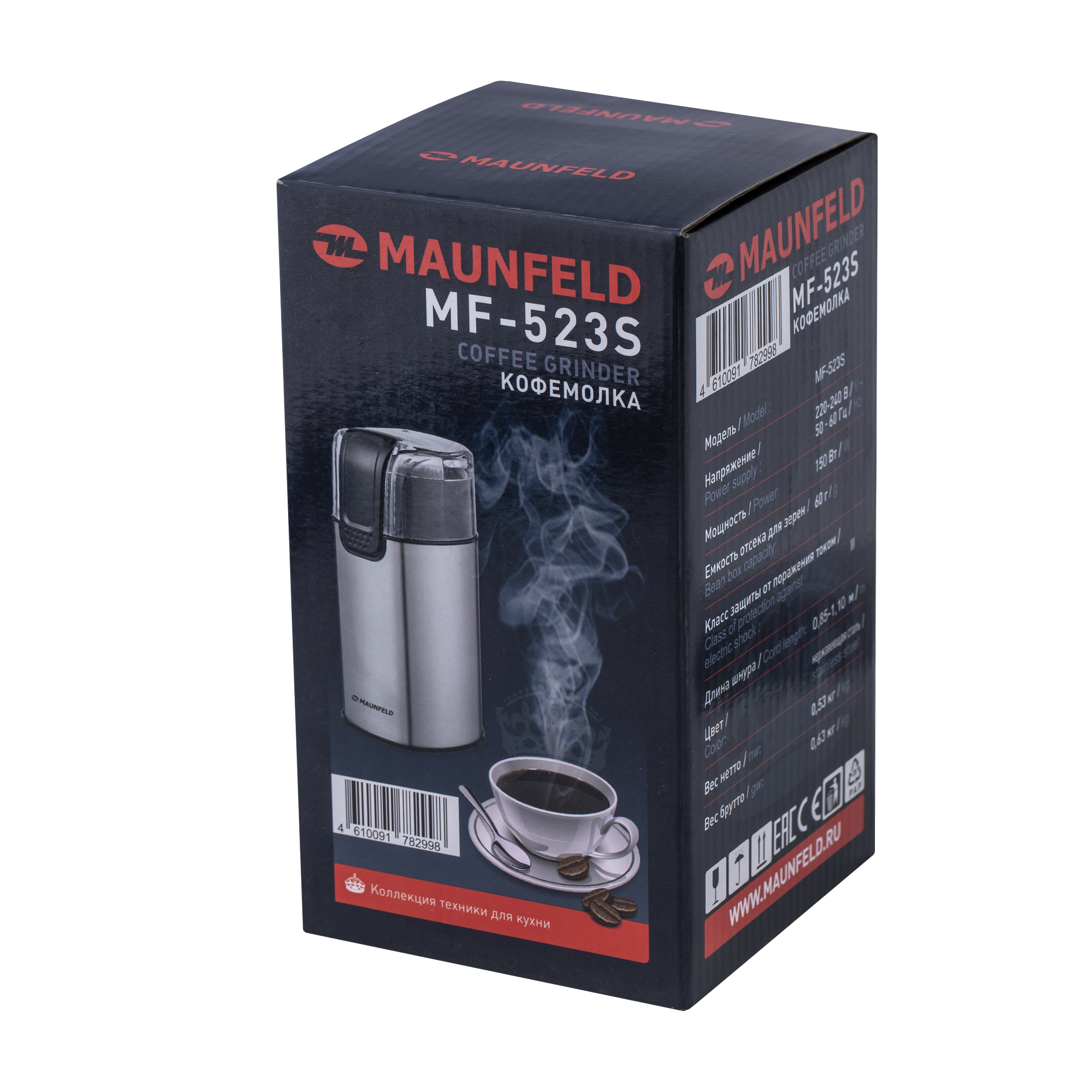 Кофемашина Maunfeld MF-523S — фото 9