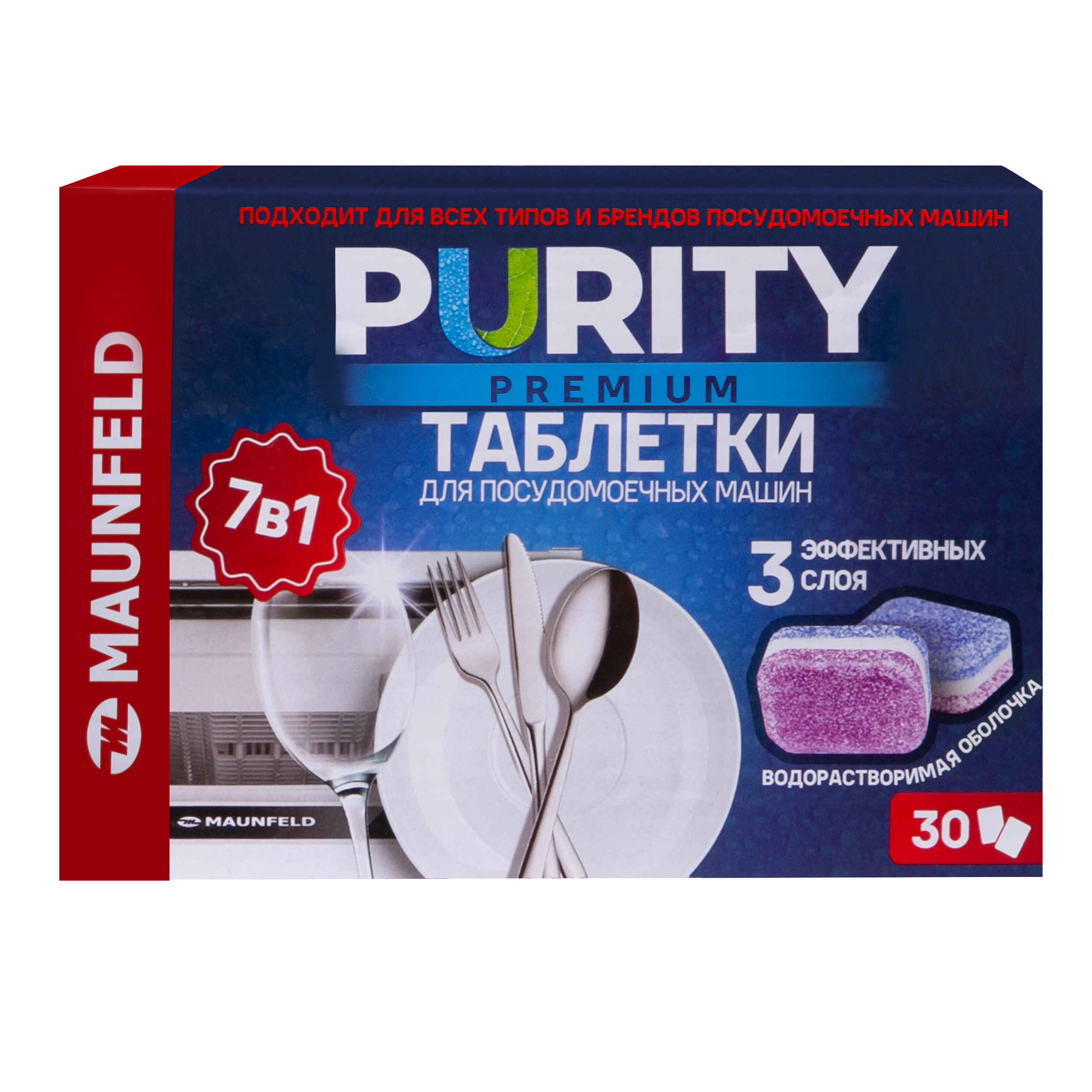 Посудомоечная машина Maunfeld MDT30PP — фото 5