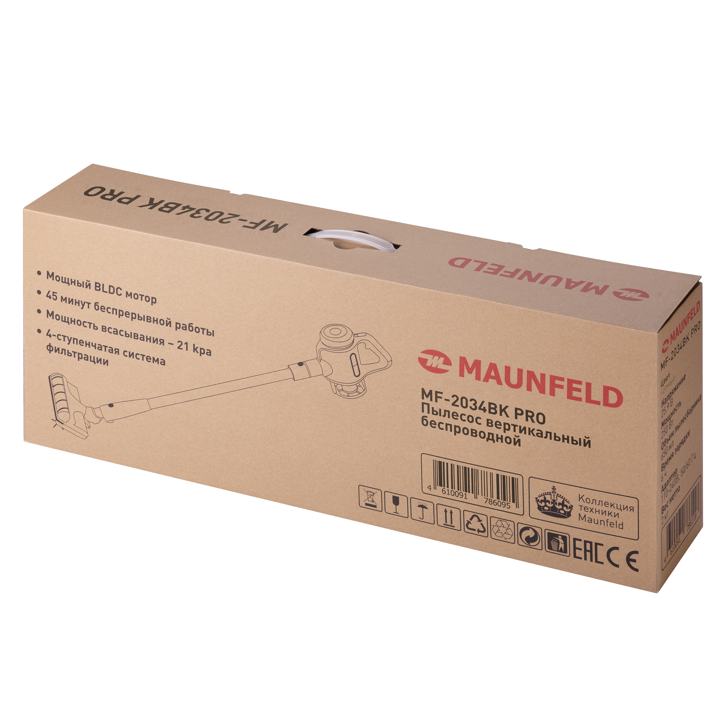 Пылесос Maunfeld MF-2034BK PRO — фото 12