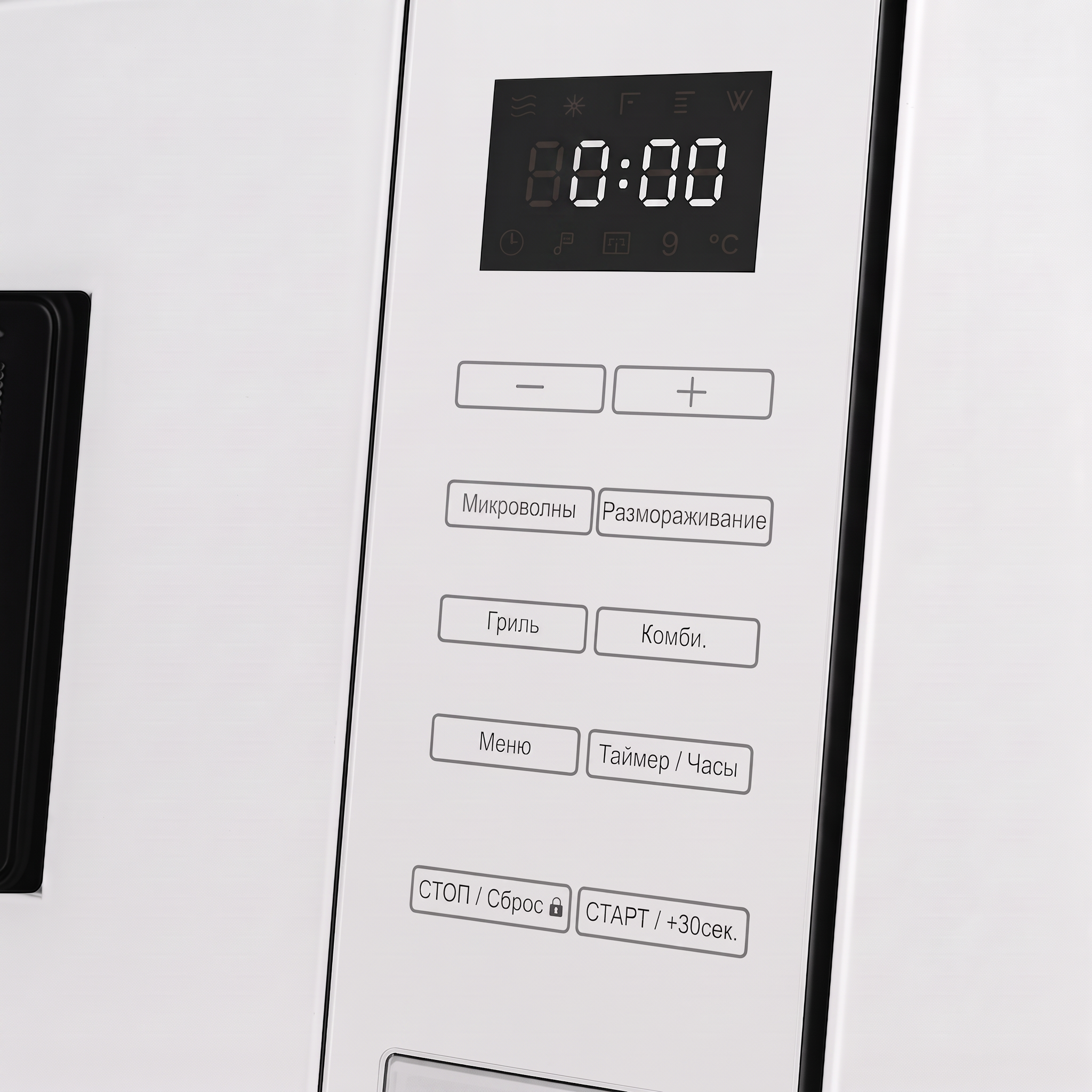 Микроволновая печь Maunfeld XBMO2502GW — фото 4