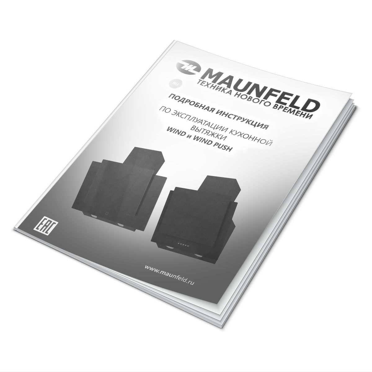 Вытяжка Maunfeld WIND PUSH 60 Glass Beige — фото 15
