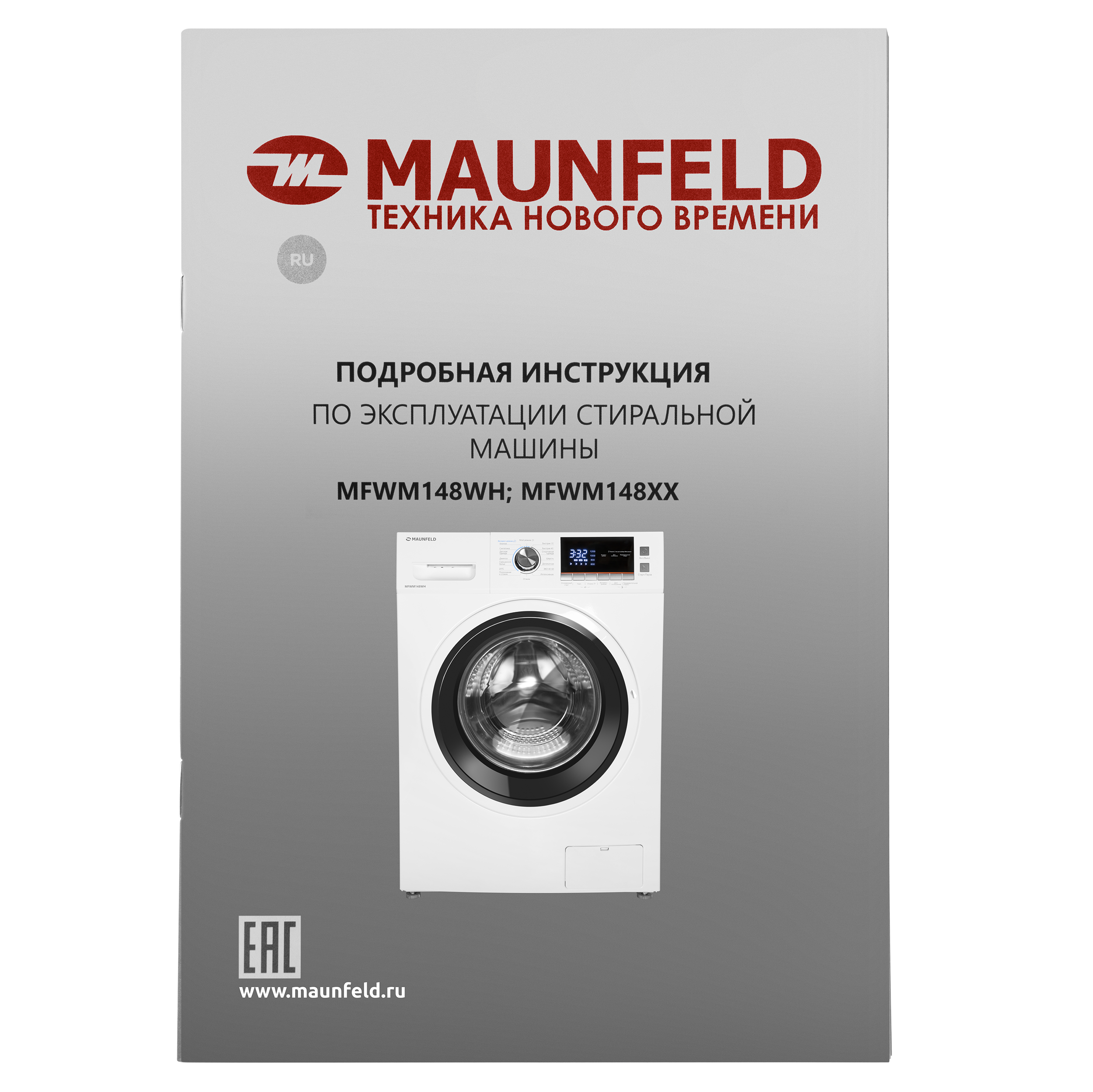 Стиральная машина Maunfeld MFWM148WH — фото 20