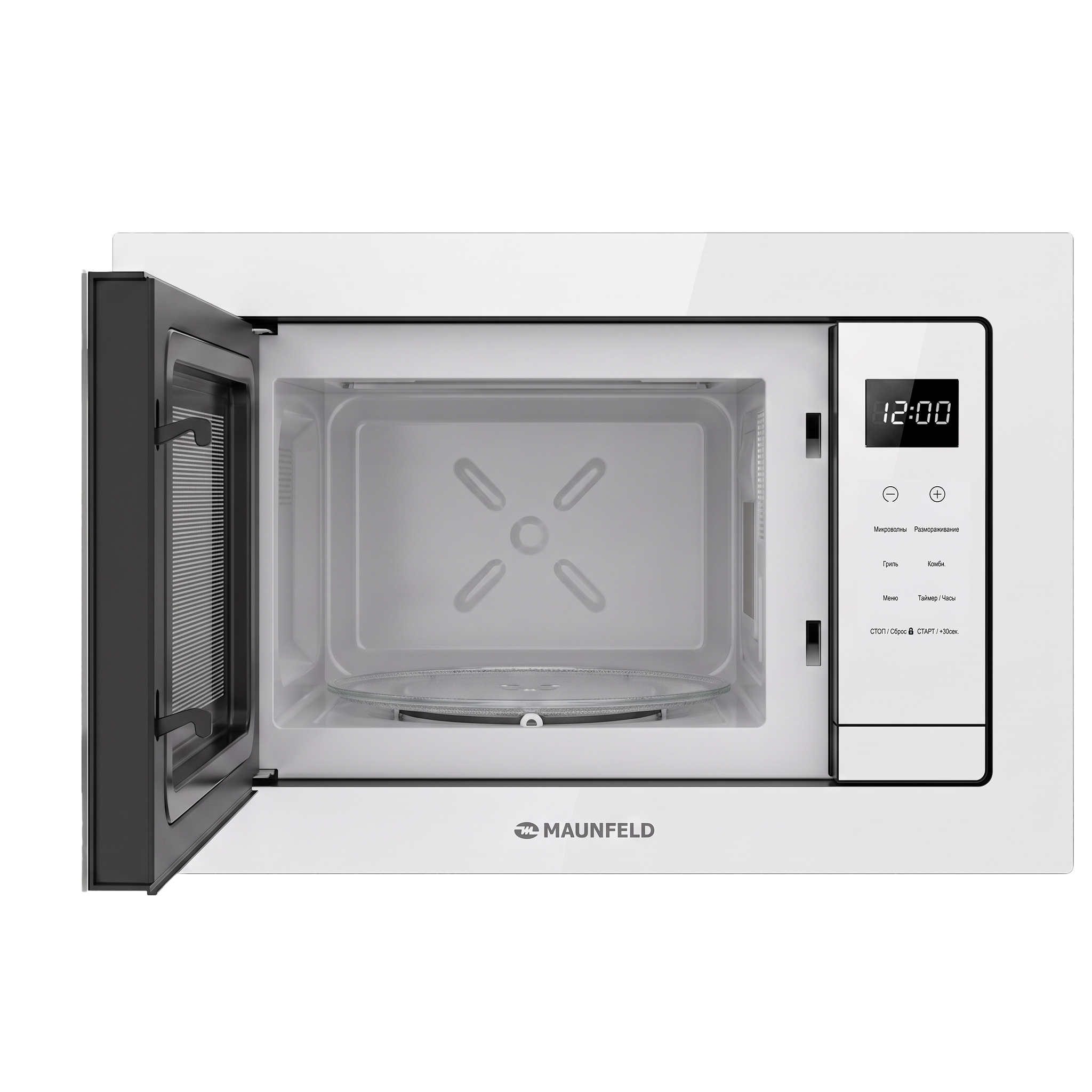 Микроволновая печь Maunfeld XBMO202GW09 — фото 3