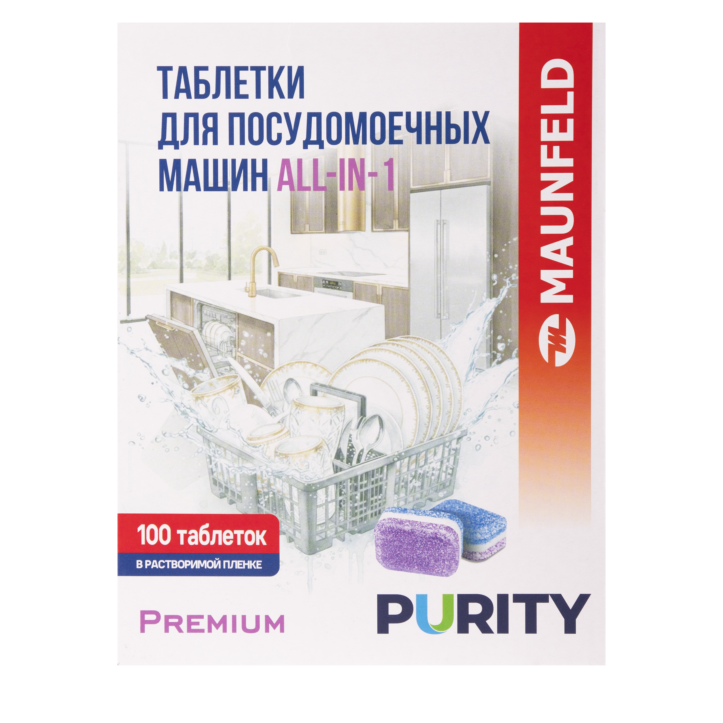 Посудомоечная машина Maunfeld MVM100PP — фото 2