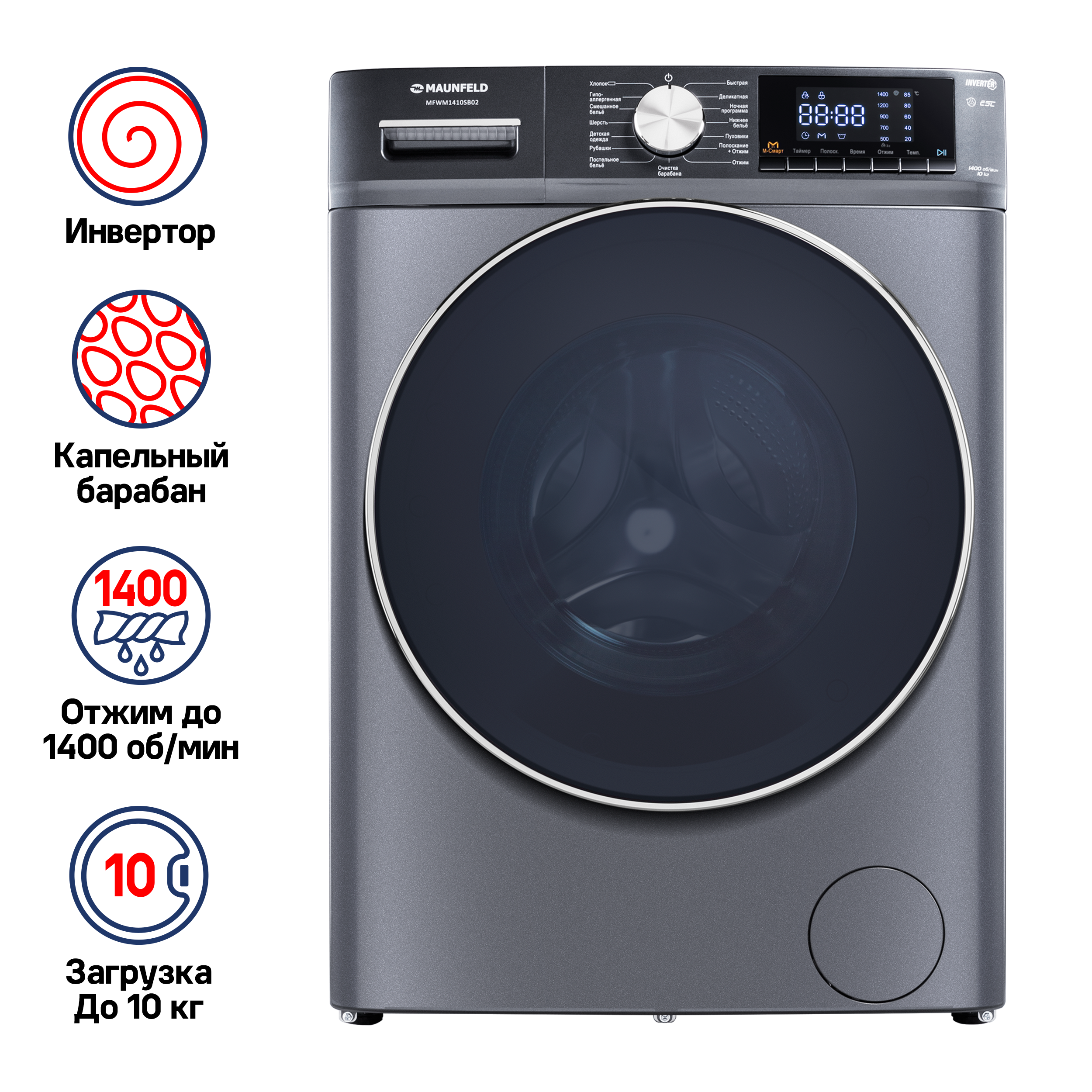 Стиральная машина Maunfeld MFWM1410SB02