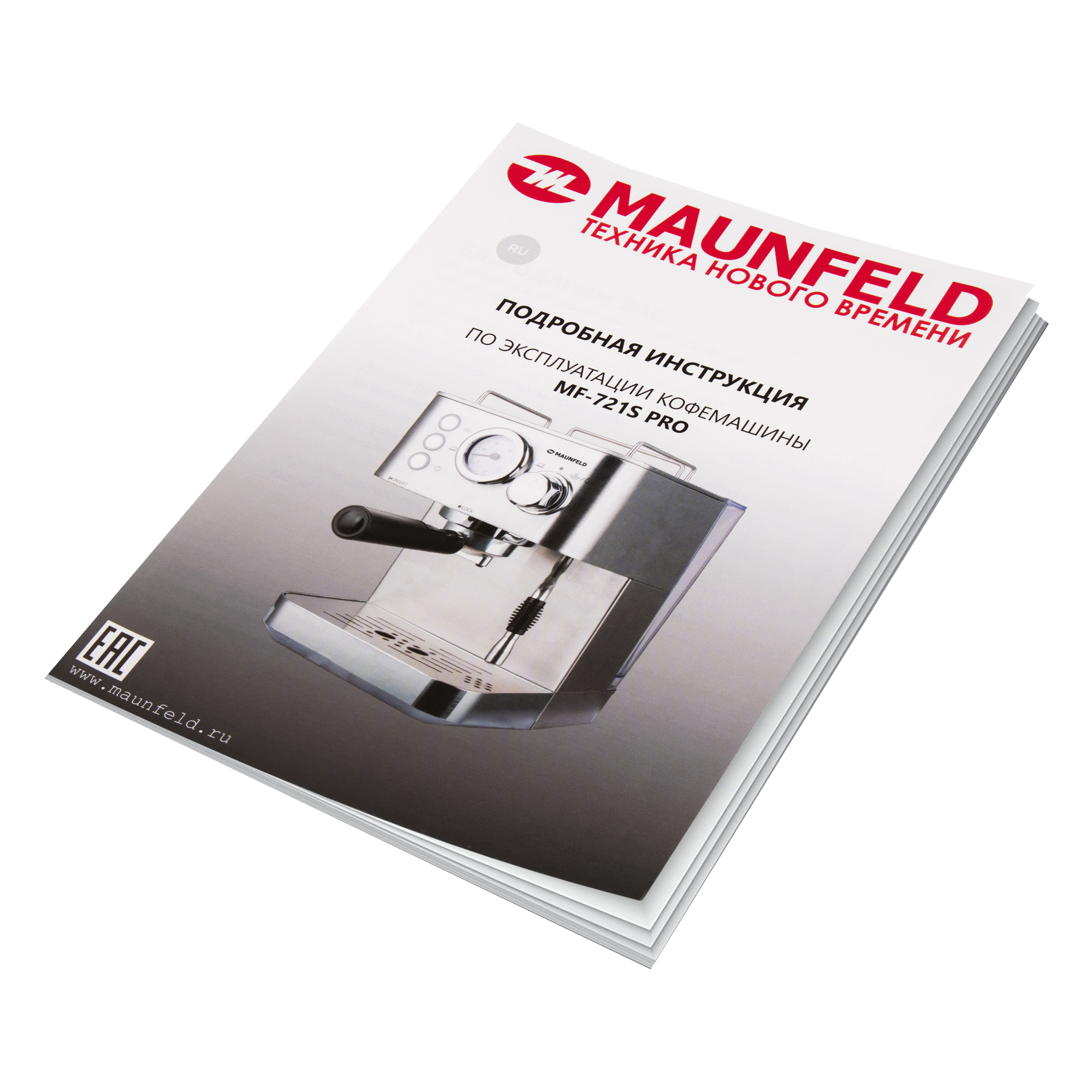 Кофемашина Maunfeld MF-721S PRO — фото 8