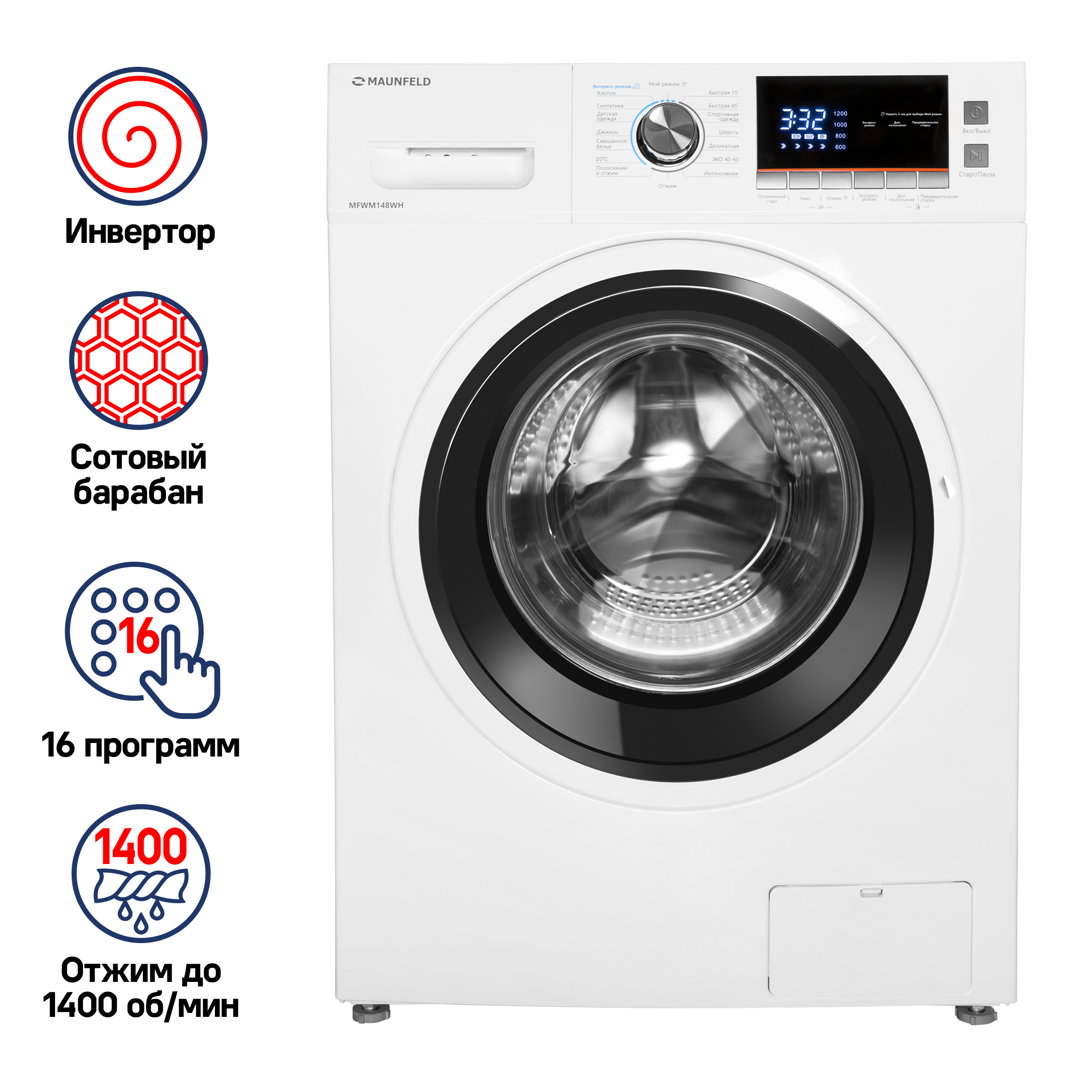Стиральная машина Maunfeld MFWM148WH