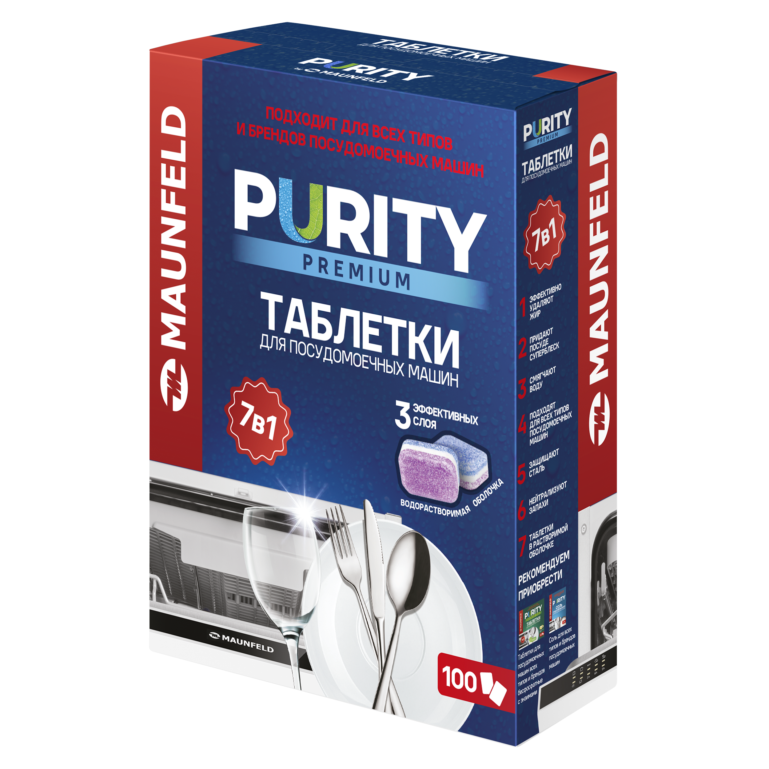 Посудомоечная машина Maunfeld MDT100PP