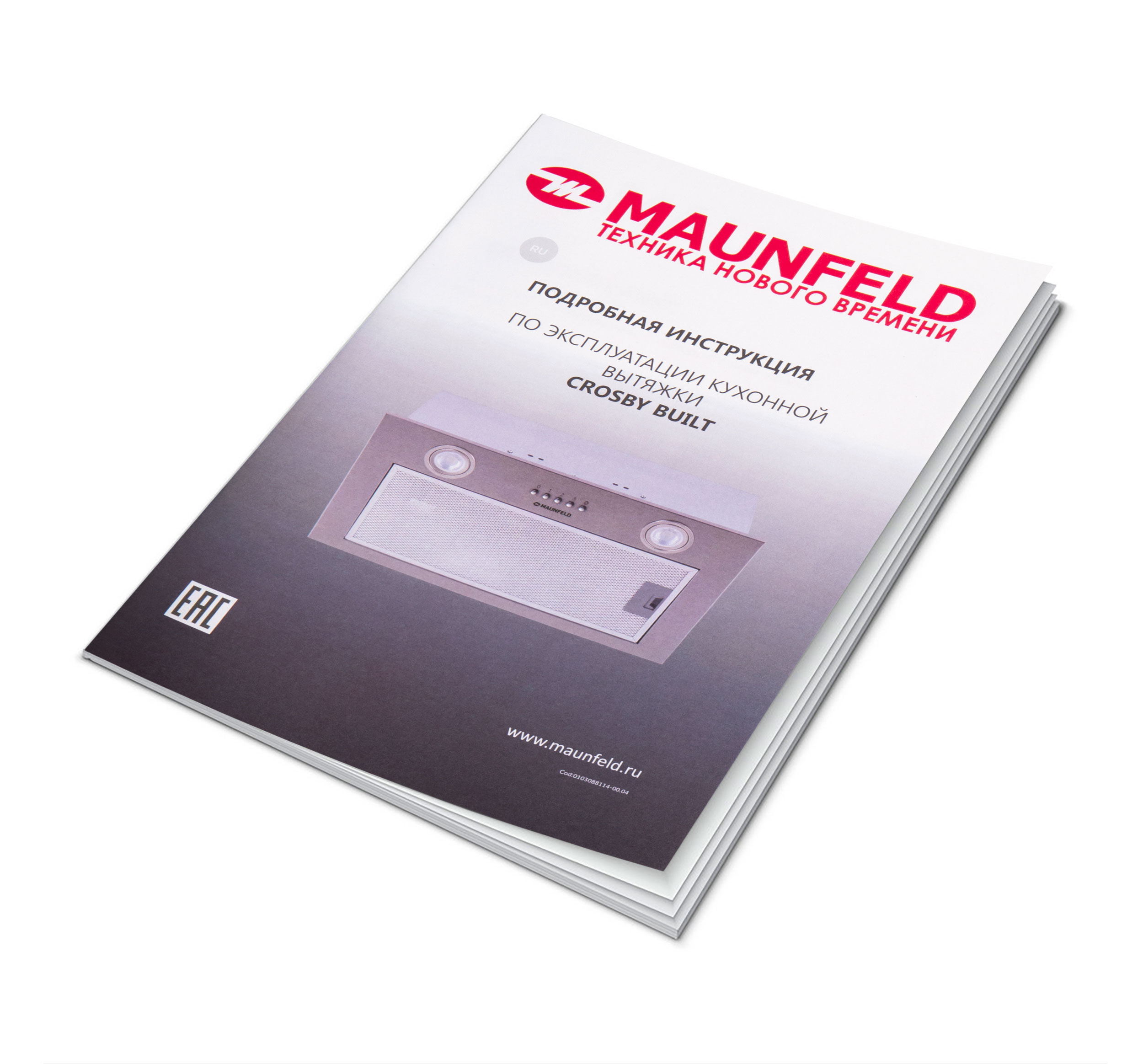 Вытяжка Maunfeld BOX Push 60 White — фото 12