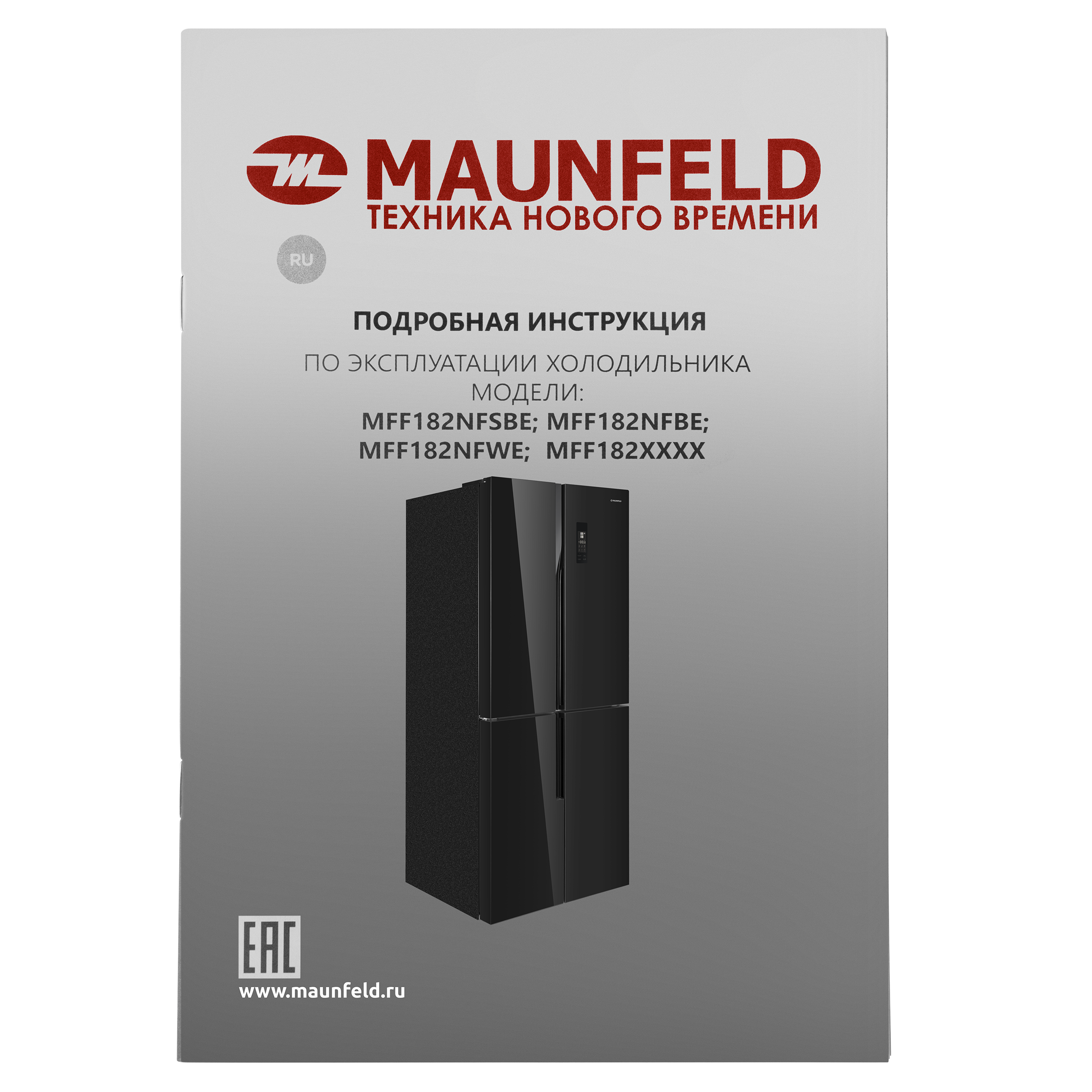 Холодильник Maunfeld MFF182NFBE — фото 19