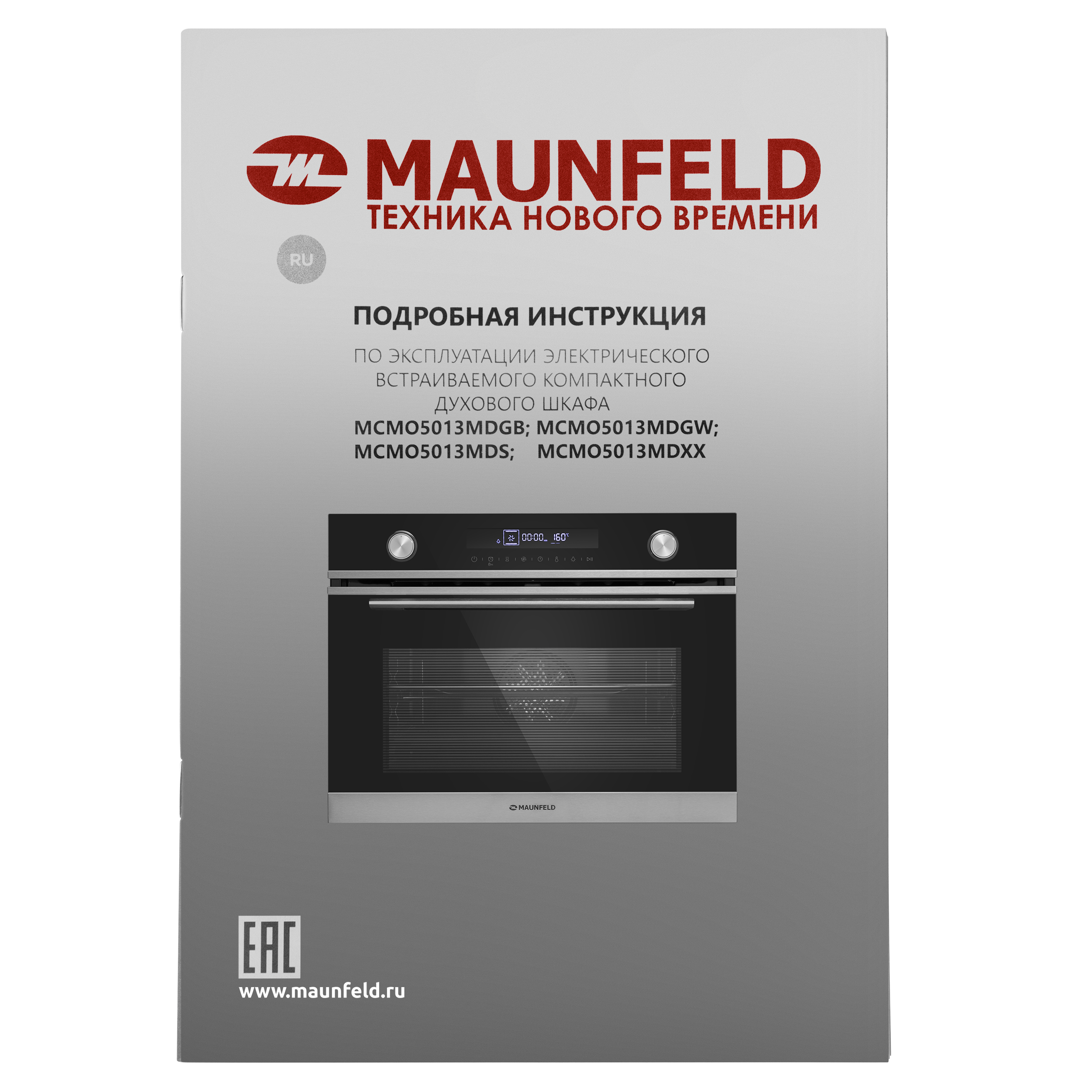 Духовой шкаф Maunfeld MCMO5013MDS — фото 19