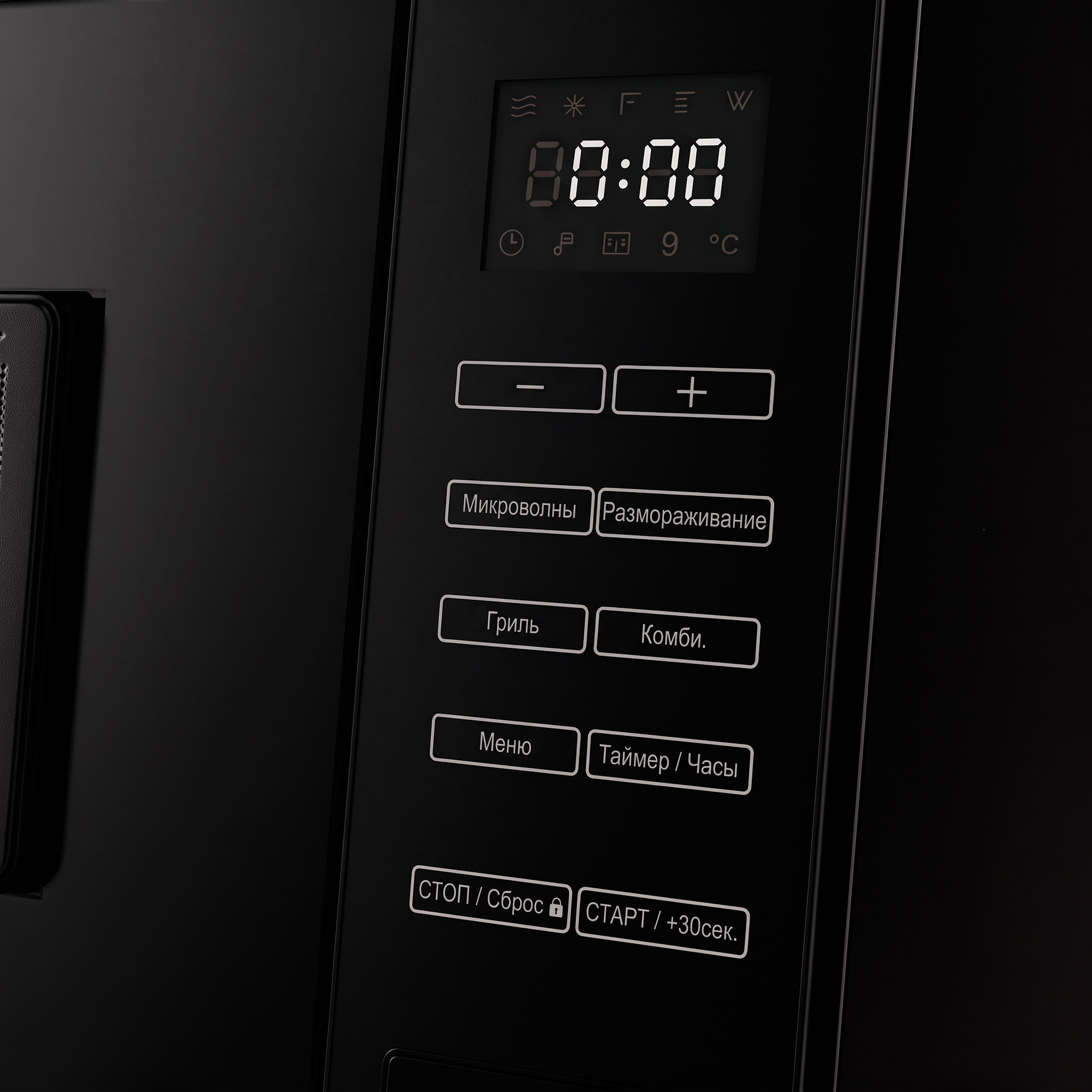 Микроволновая печь Maunfeld XBMO2502GB — фото 3
