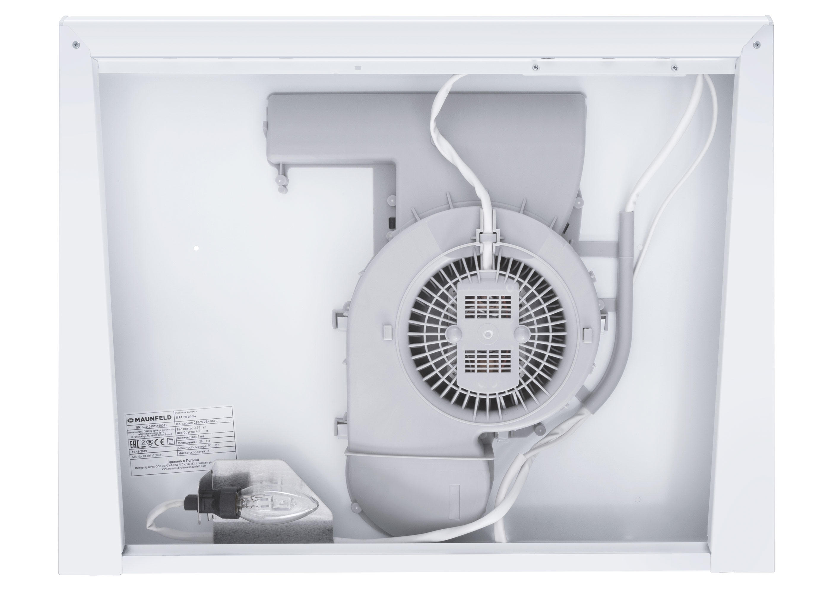 Вытяжка Maunfeld MPA 50 WHITE — фото 4