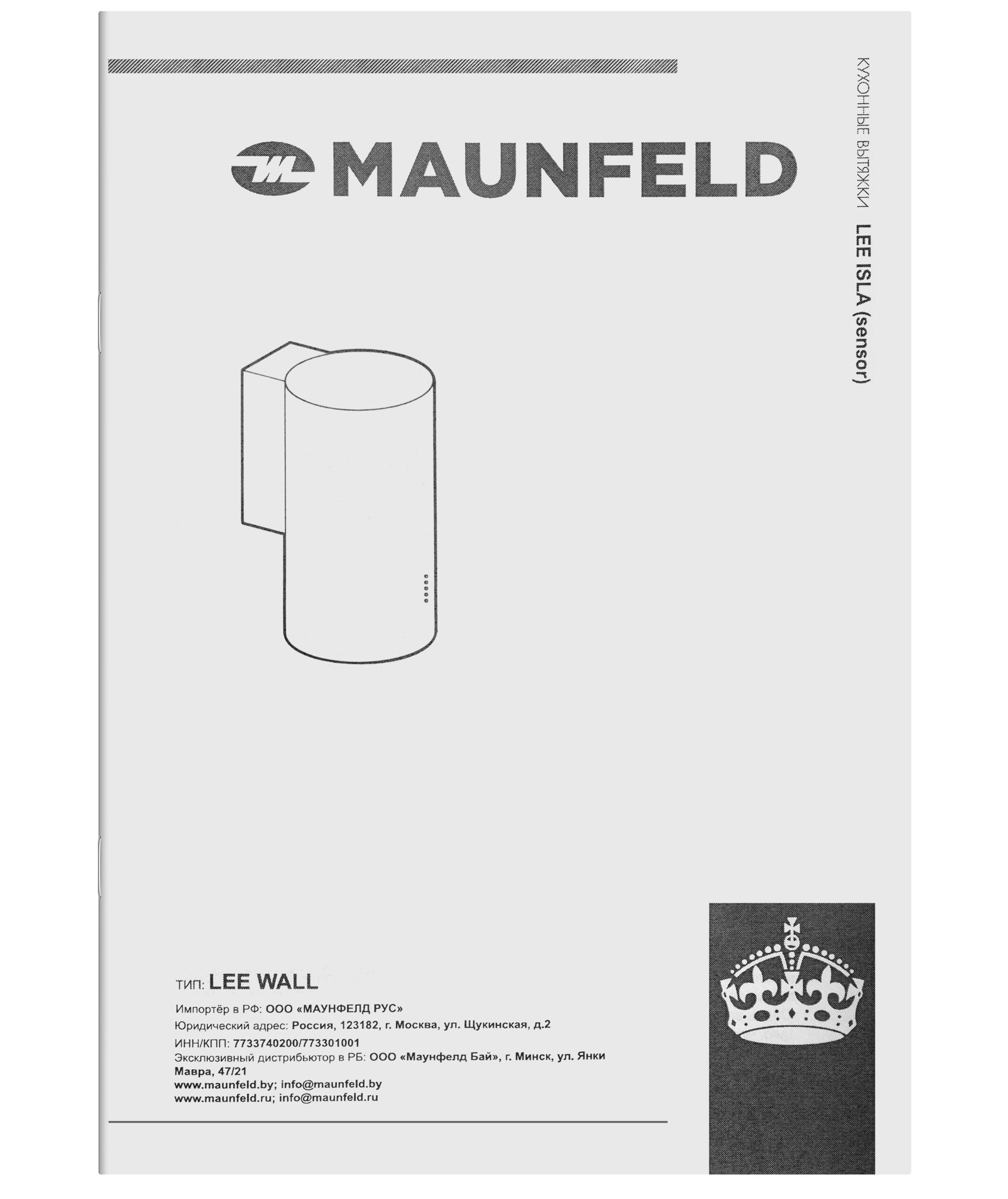 Вытяжка Maunfeld LEE WALL (C) 39 BEIGE — фото 13