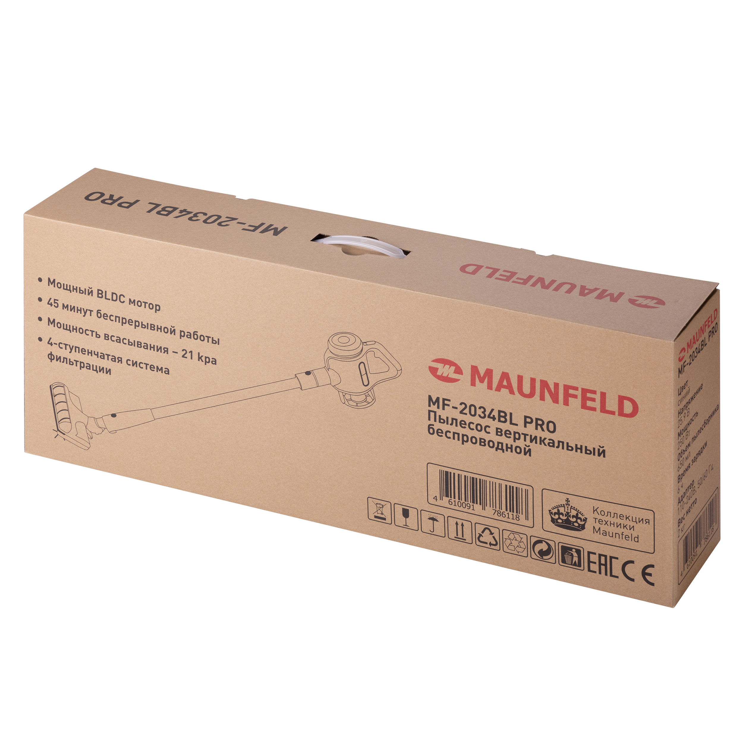 Пылесос Maunfeld MF-2034BL PRO — фото 12