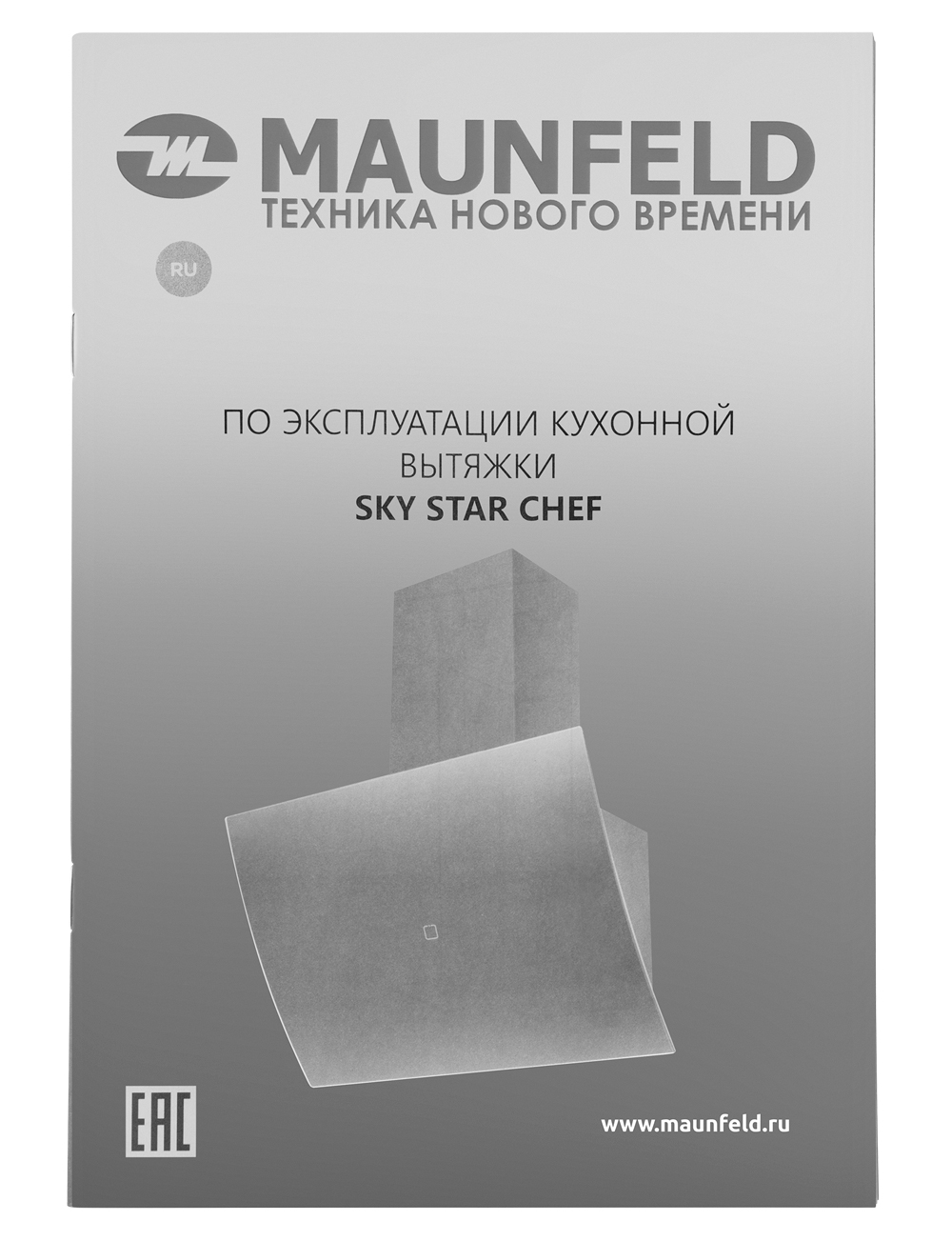 Вытяжка Maunfeld SKY STAR CHEF 90 Glass White — фото 17