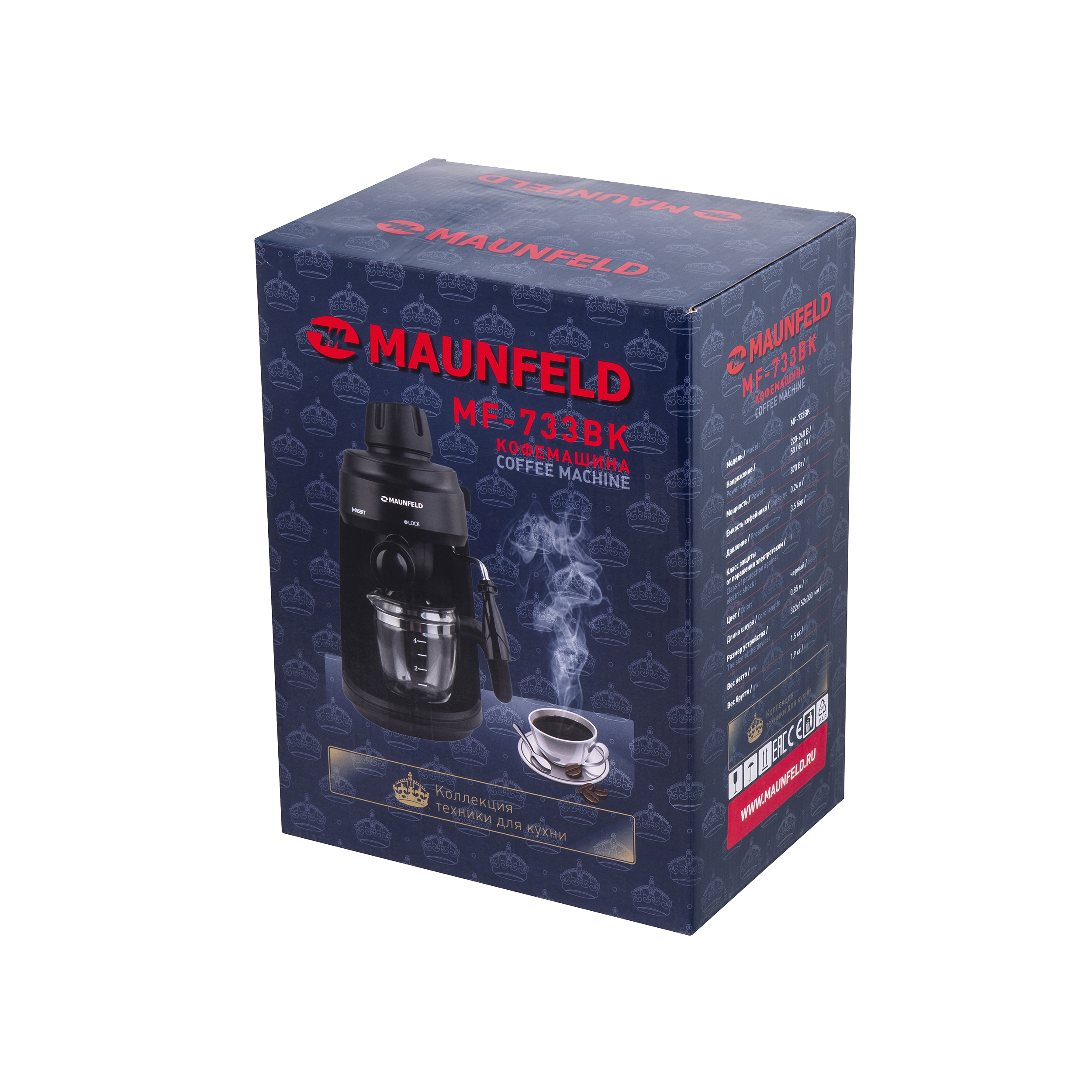 Кофемашина Maunfeld MF-733BK — фото 10