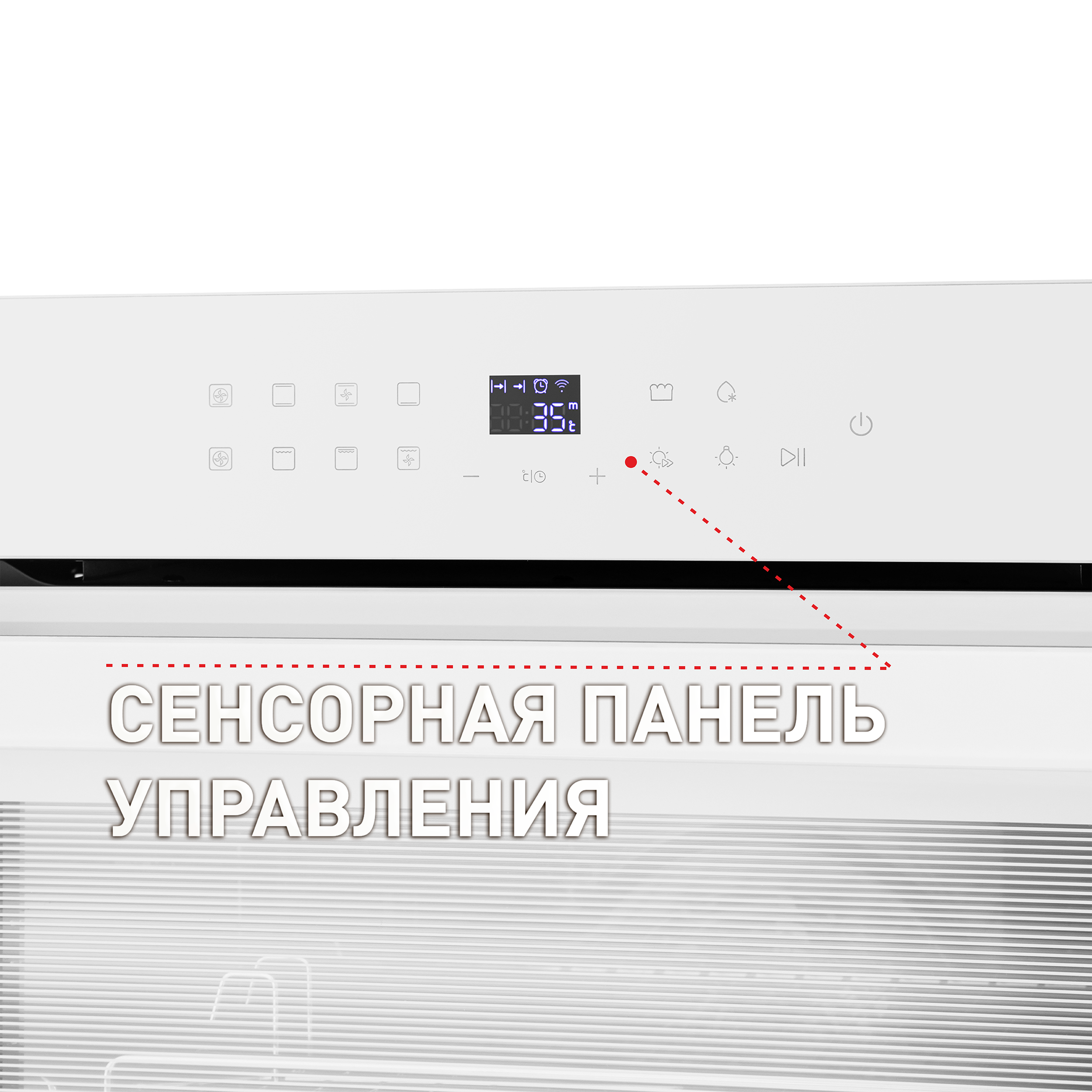 Духовой шкаф Maunfeld EOEH.7611SCW — фото 17
