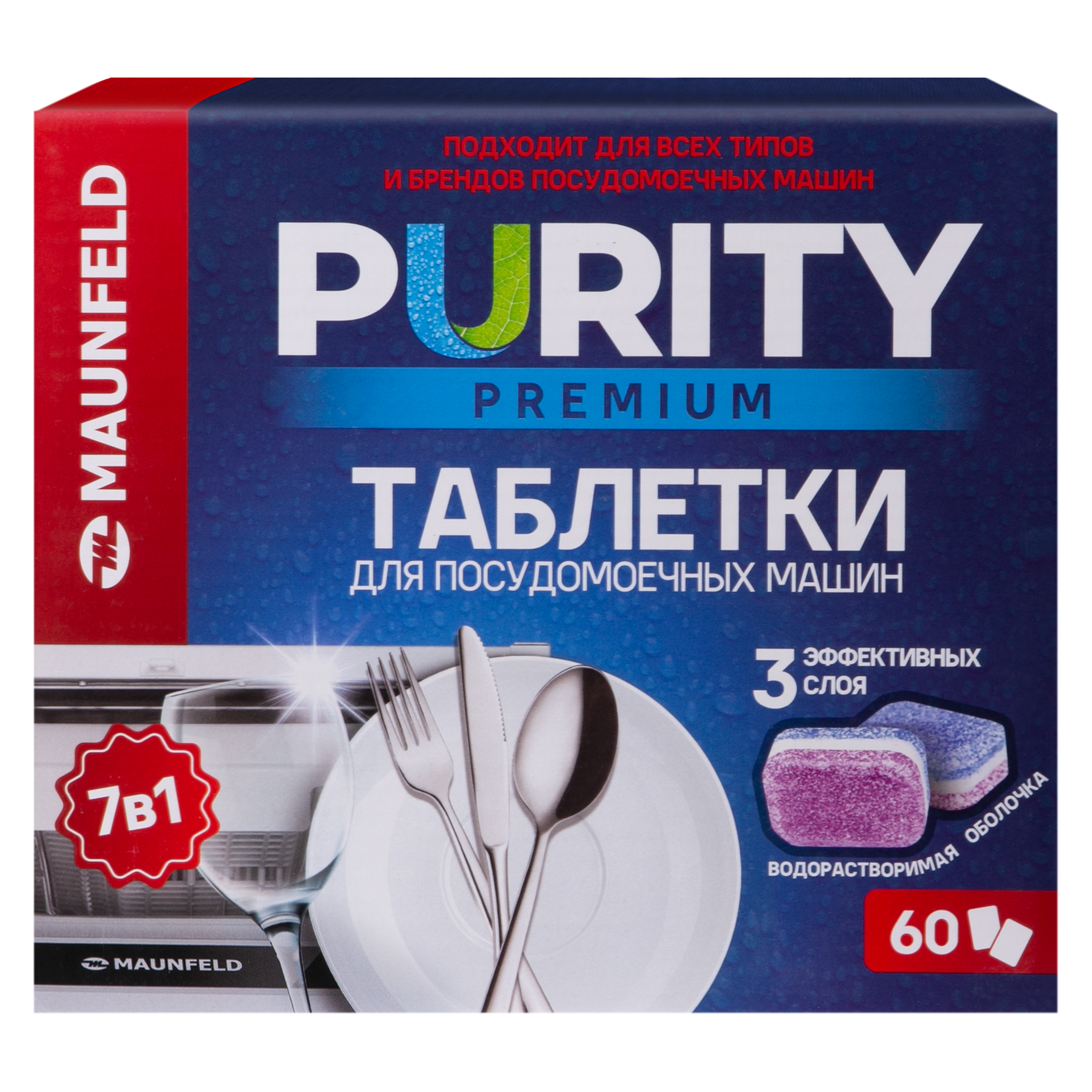 Посудомоечная машина Maunfeld MDT60PP — фото 5