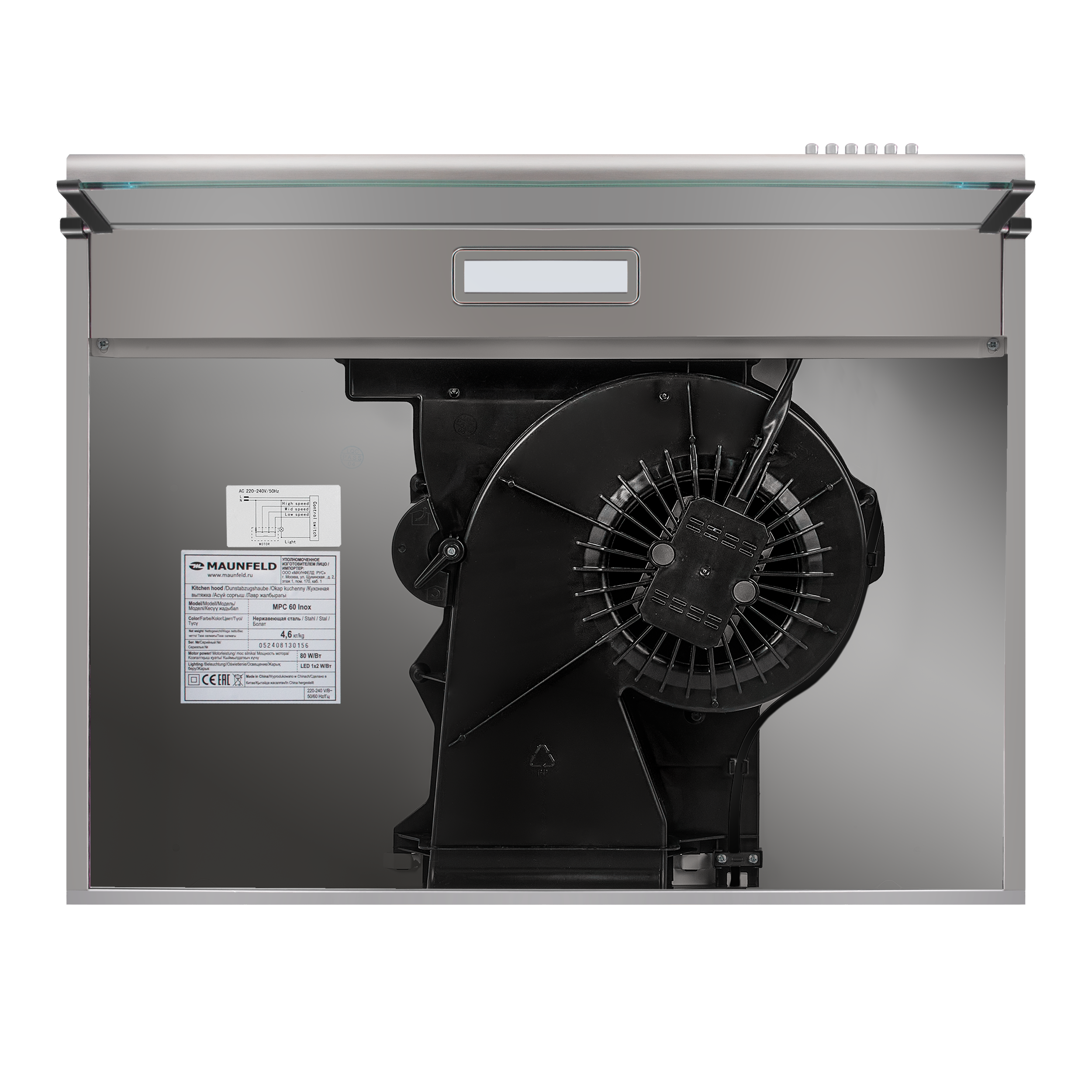 Вытяжка Maunfeld MPC 60 Inox — фото 7