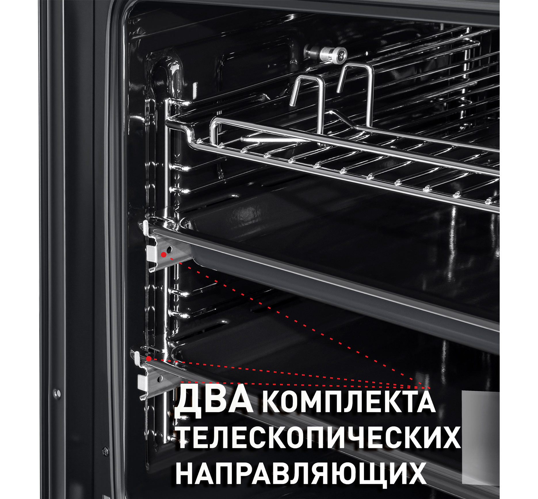 Духовой шкаф Maunfeld EOEM.769SB — фото 19