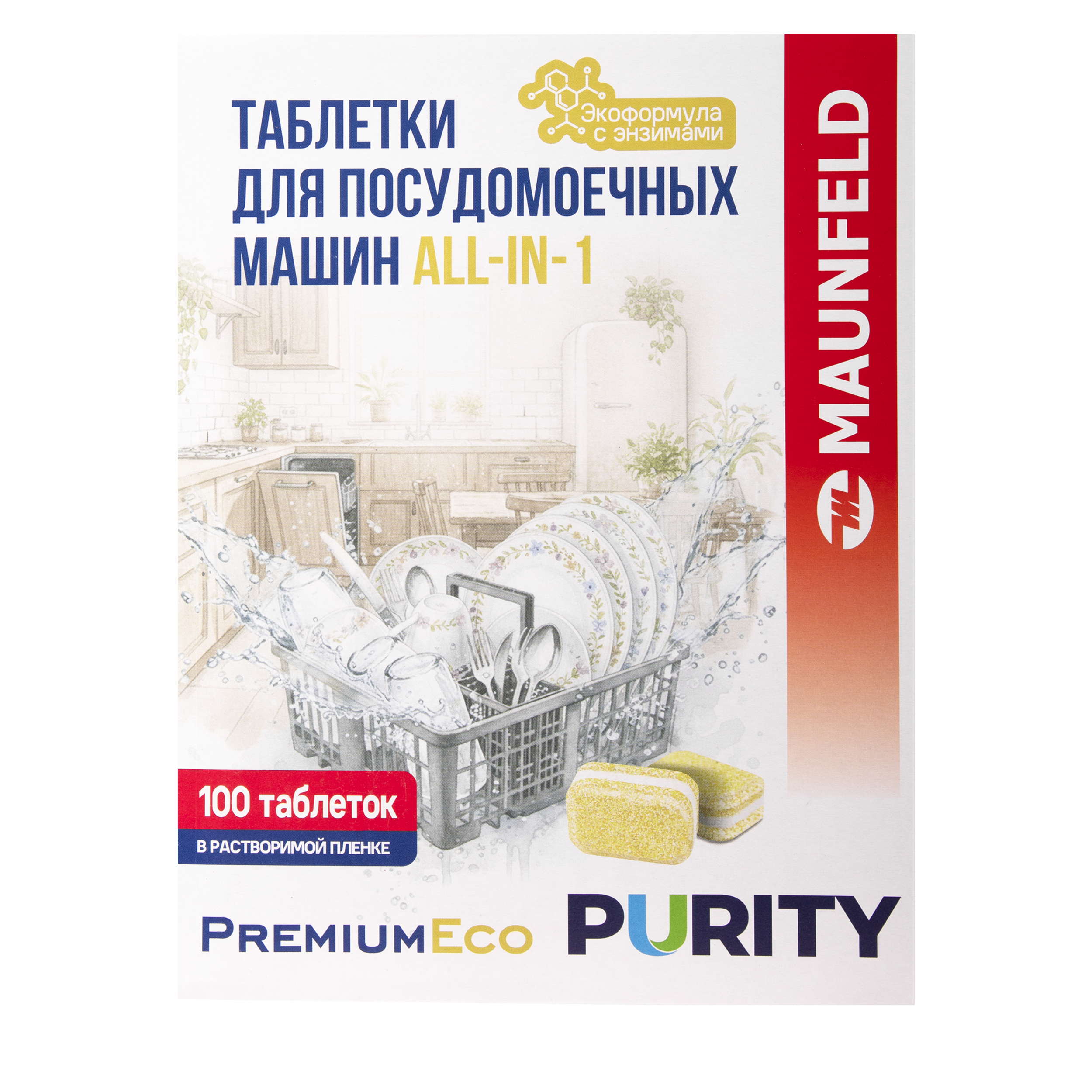 Посудомоечная машина Maunfeld MVM100PE — фото 2