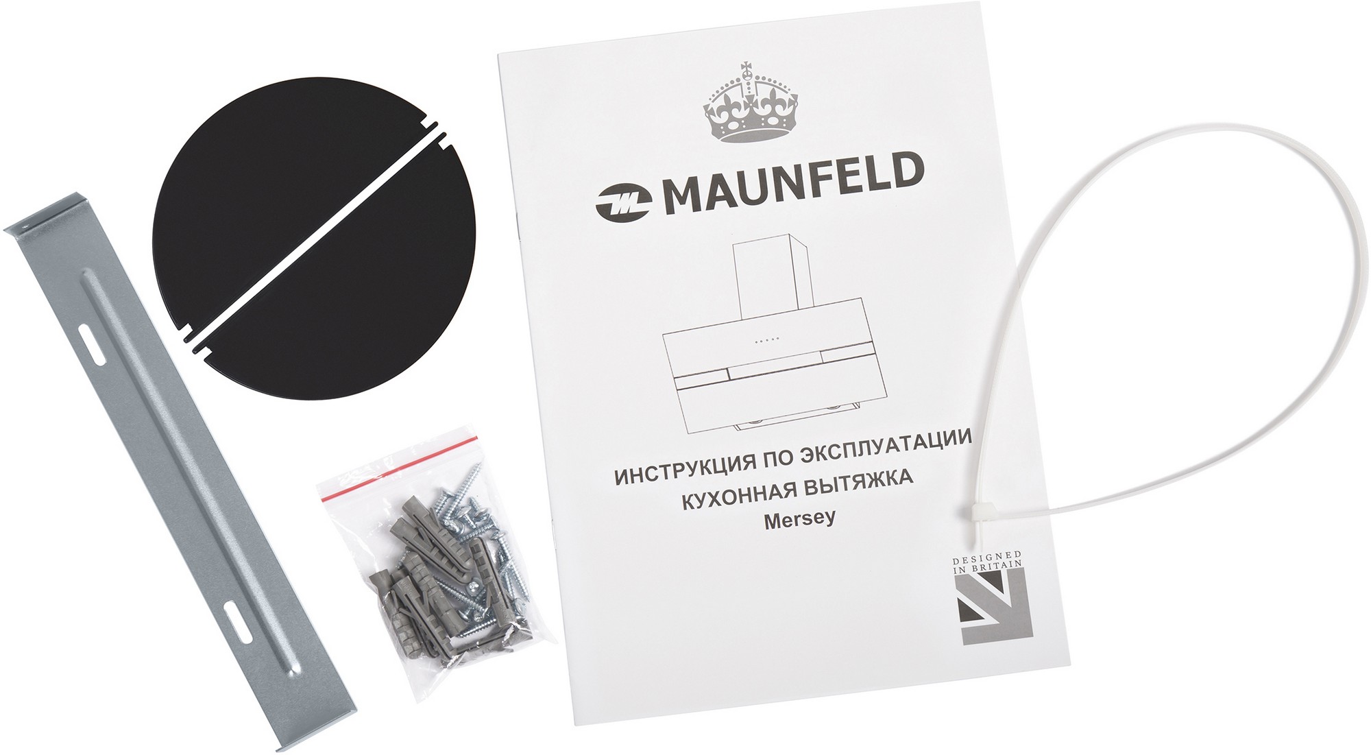 Вытяжка Maunfeld MERSEY 60 Inox Glass white — фото 11