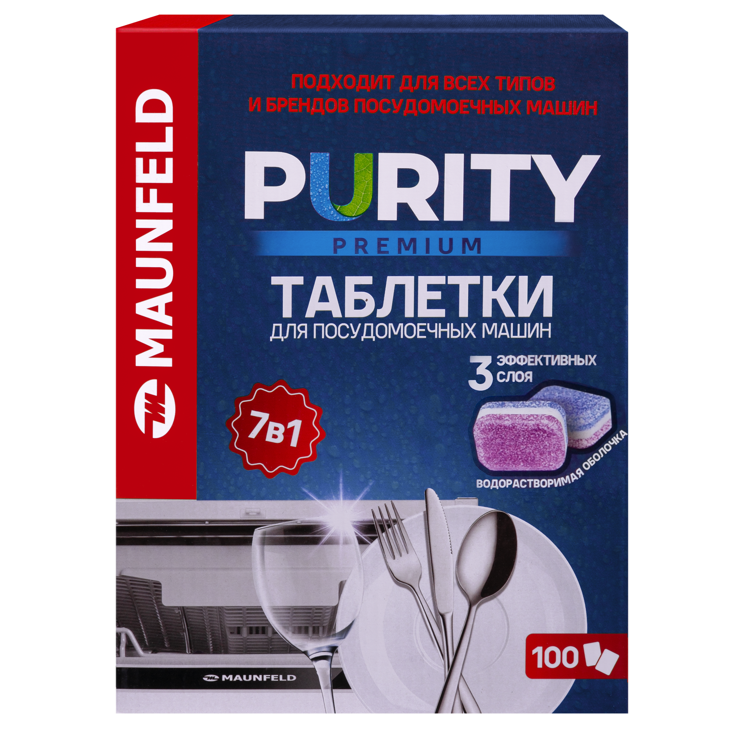 Посудомоечная машина Maunfeld MDT100PP — фото 5