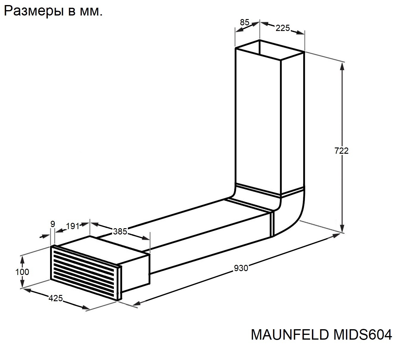 Духовой шкаф Maunfeld MIDS604+CF312MW — фото 5