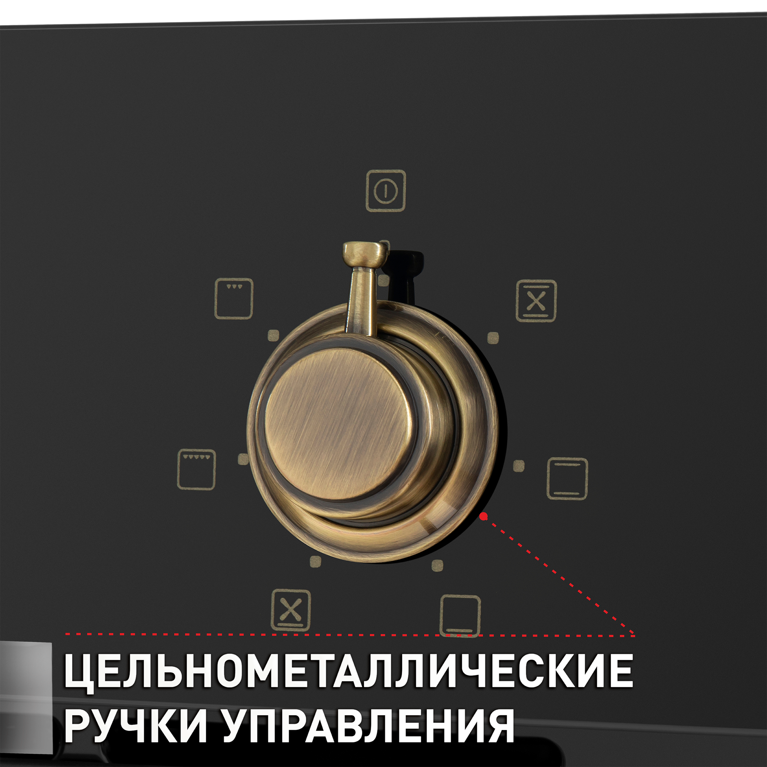 Духовой шкаф Maunfeld EOEFG.566RBG.MT — фото 18
