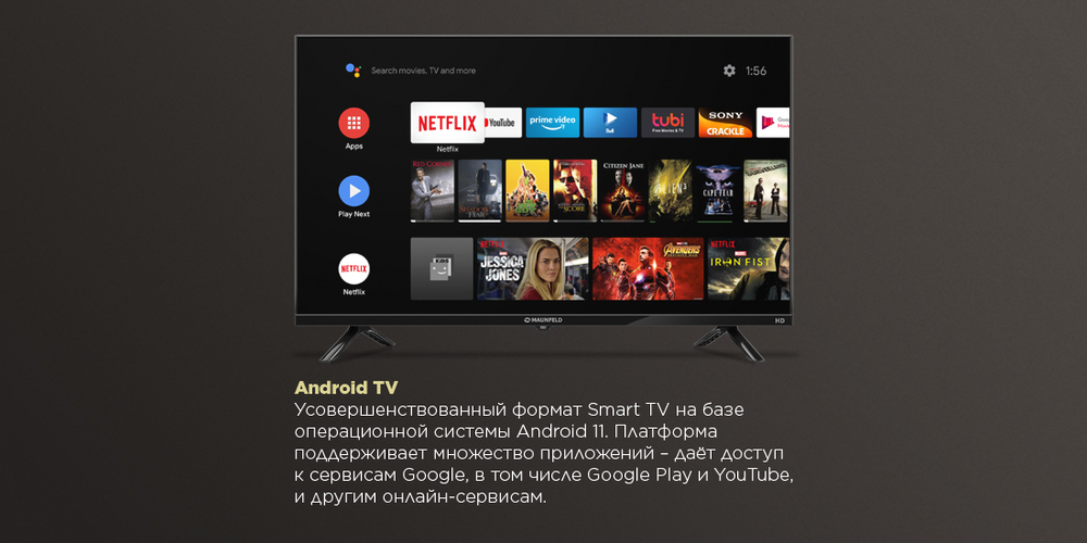 Android 11 для Android TV сосредоточена на улучшении производительности, удобства и безопасности системы.