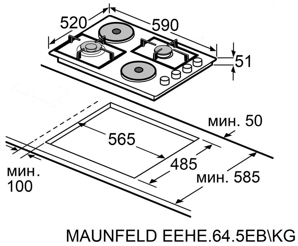 Комбинированная варочная панель MAUNFELD EEHE.64.5EB\KG - фото16
