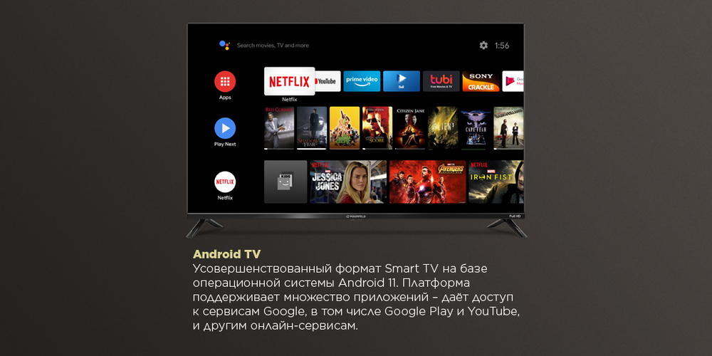 Android 11 для Android TV сосредоточена на улучшении производительности, удобства и безопасности системы. ОС используется для просмотра телетрансляций, сетевого контента популярных видеосервисов.