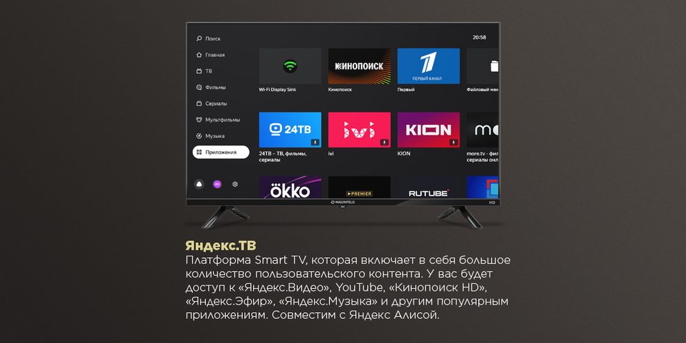 «Яндекс.ТВ» - Smart TV, которое включает в себя большое кол-во пользовательского контента. Cовместим с Яндекс Алисой.