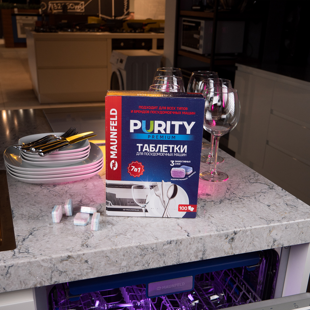 Таблетки для посудомоечных машин MAUNFELD Purity Premium all in 1 MDT100PP (100 шт. в упаковке) - фото4