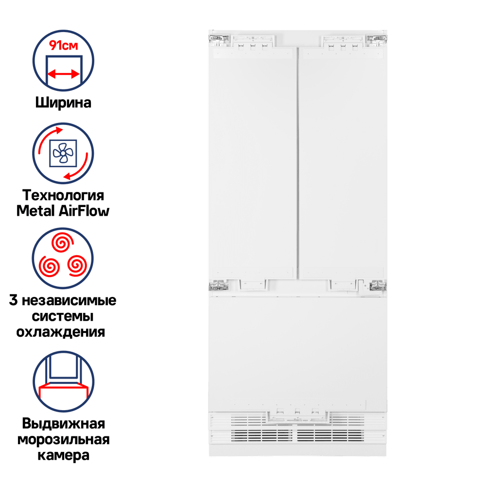 Холодильно-морозильная комбинация с инвертором MAUNFELD MBF212NFW2 - фото2