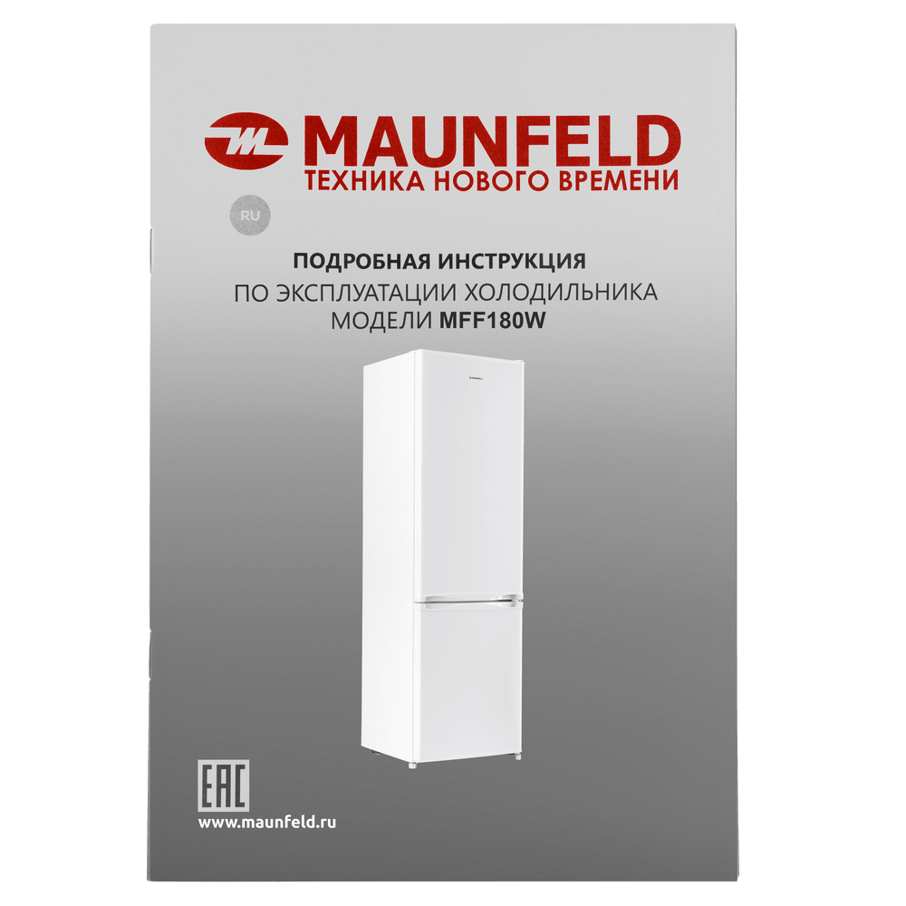 Холодильник MAUNFELD MFF180W - фото17